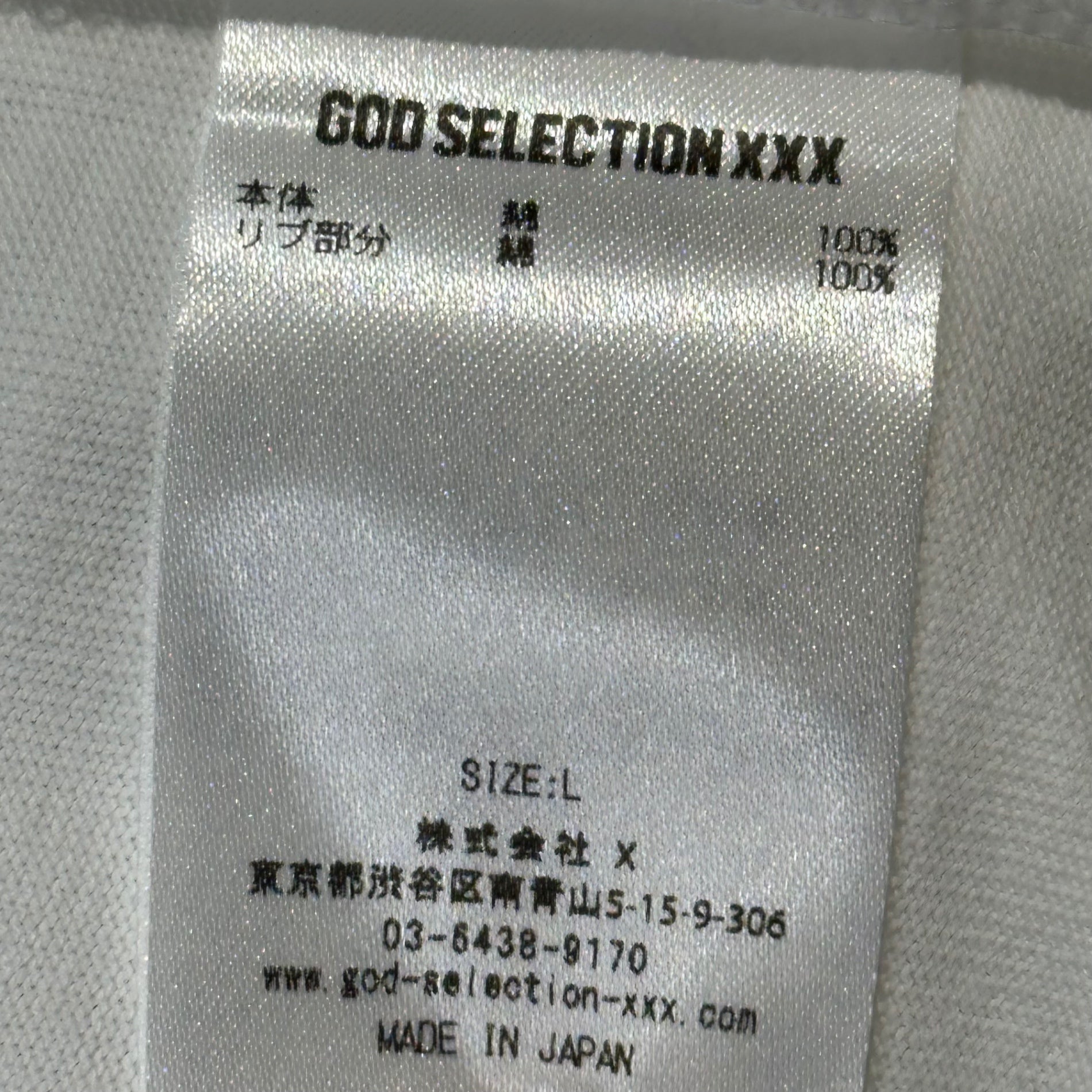 GOD SELECTION XXX×A BATHING APE(ゴッドセレクショントリプルエックス×アベイシングエイプ) BEETHOVEN TEE ベートーベン Tシャツ GX-A24-BAST-05 L ホワイト