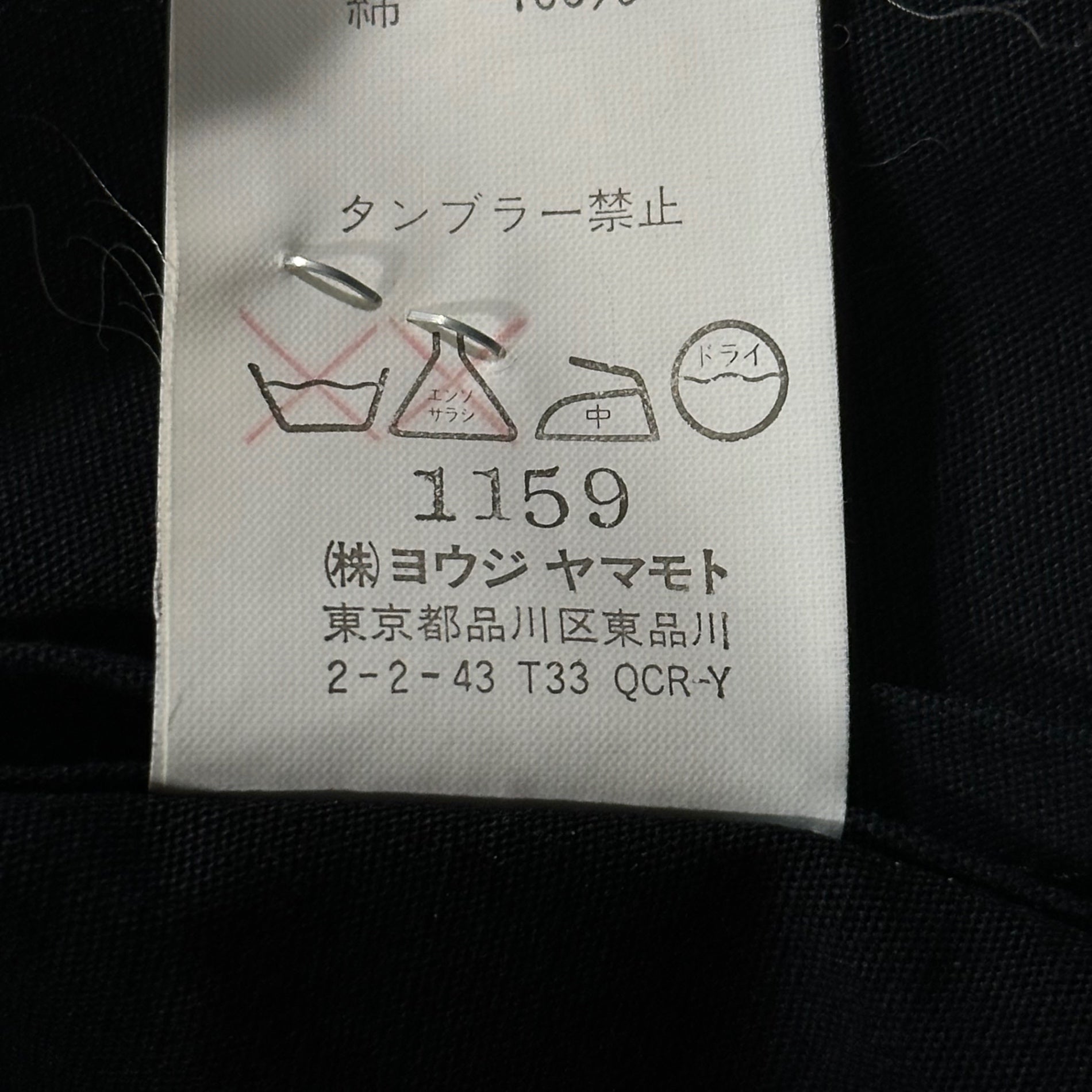 Y's(ワイズ) 4B Cotton Casual Jacket 4ボタン コットン カジュアル ジャケット YO-J28-037 3(L程度) ブラック