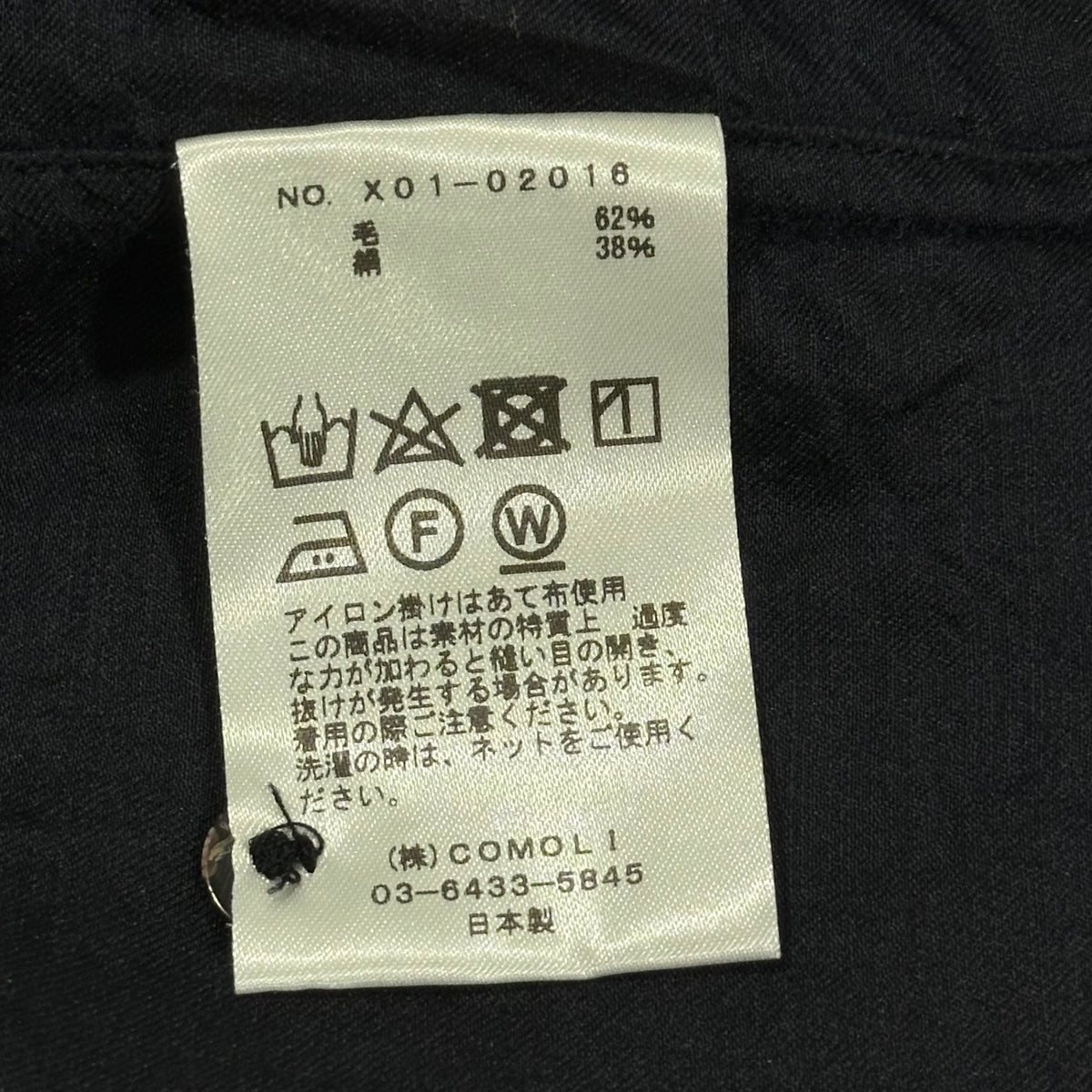 COMOLI(コモリ) 2023SS Wool silk pullover shirt ウール シルク プルオーバー シャツ X01-02016 2 ネイビー バンドカラー プルオーバータイプ