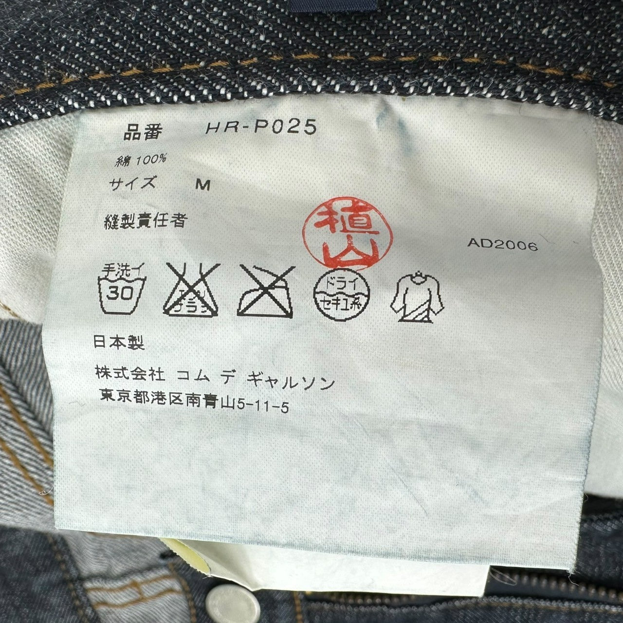 Dover Street Market×fragment design (ドーバー ストリート