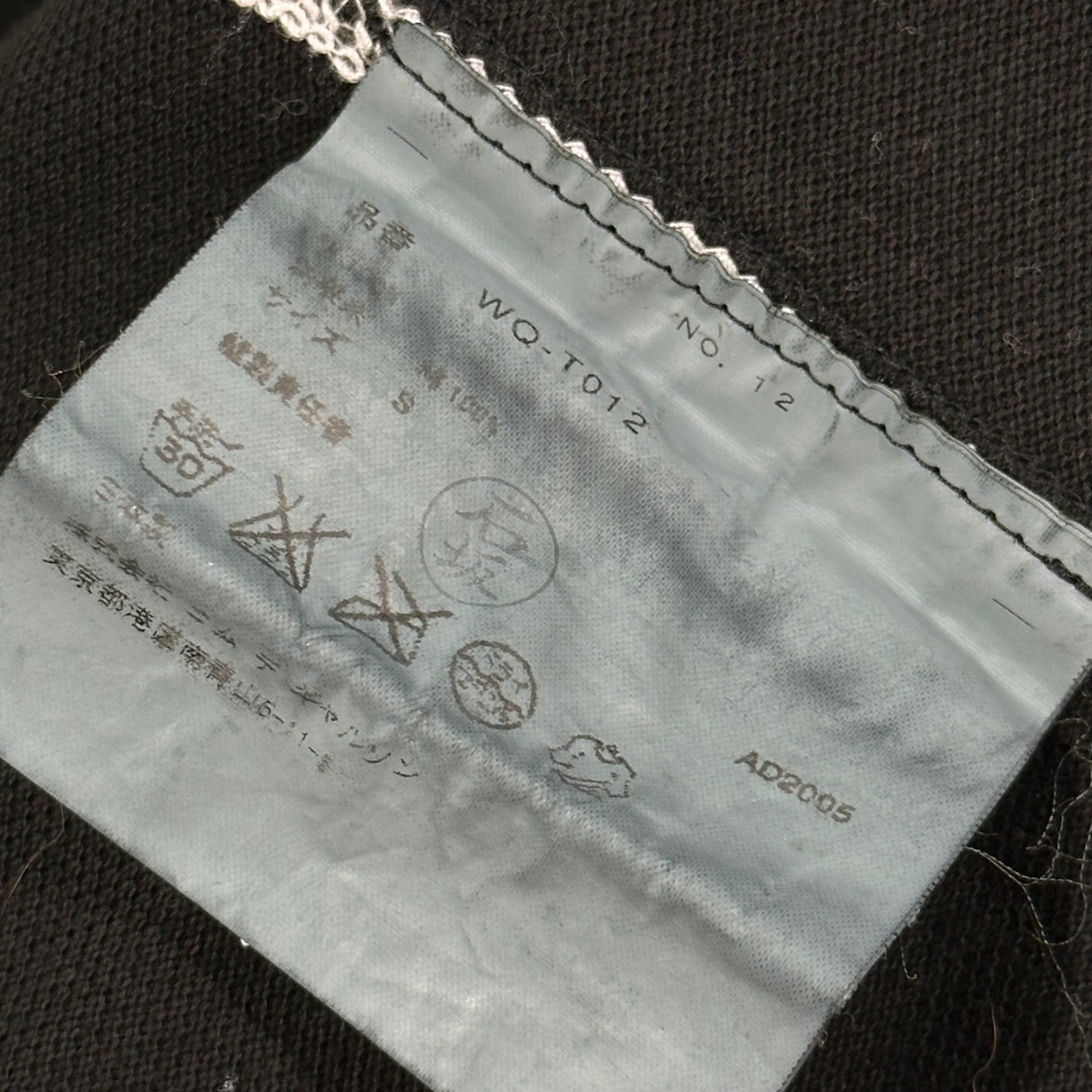 COMME des GARCONS JUNYA WATANABE MAN × LACOSTE(コムデギャルソンジュンヤワタナベマン × ラコステ) 2006SS Dye-Sublimated White-Stitched Polo Shirt 製品染め ホワイトステッチ ポロシャツ WQ-T012 S ブラック×ホワイト AD2005