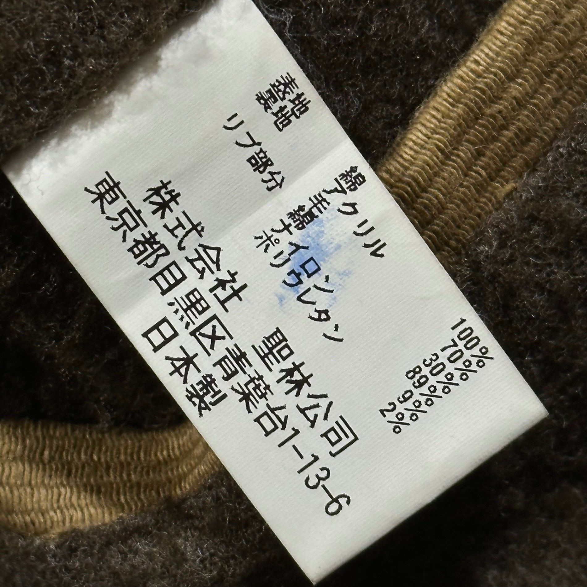 BLUE BLUE(ブルーブルー) German Cross Tanker Jacket ジャーマンクロス タンカース ジャケット M カーキ