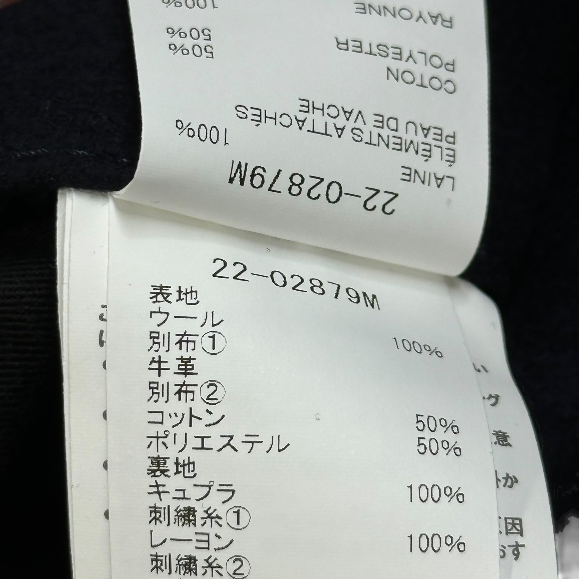 sacai×MADSAKI(サカイ×マサキ) MADSAKI Wool Melton Studium blouson マサキ ウール メルトン スタジアム ブルゾン スタジャン 22-02879M 2(M程度) ネイビー×ホワイト