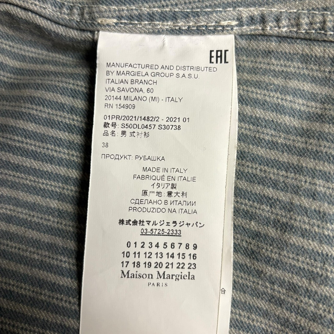 MAISON MARGIELA(メゾンマルジェラ) 21SS Vintage-Processed Hickory Coveralls ヴィンテージ加工 ヒッコリー カバーオール S50DL0457 38(M程度) スカイブルー×ホワイト ジャケット