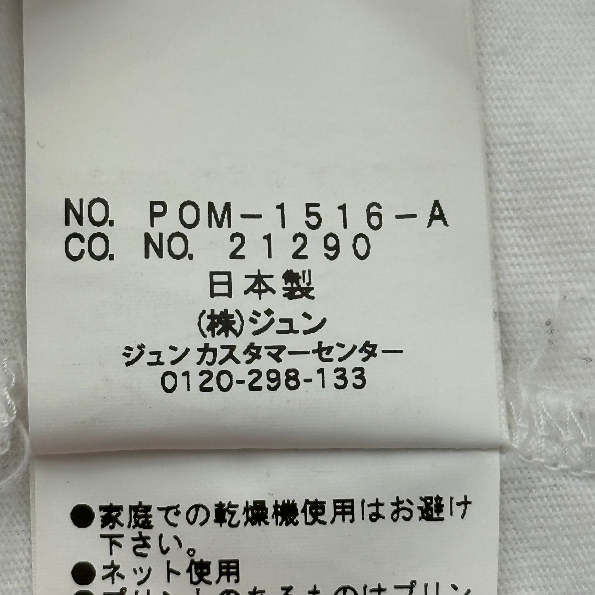 THE POOL AOYMA (ザプールアオヤマ) Neon logo Graphic print s/s T-shirt ネオン ロゴ グラフィック プリント 半袖 Tシャツ L ホワイト×ピンク