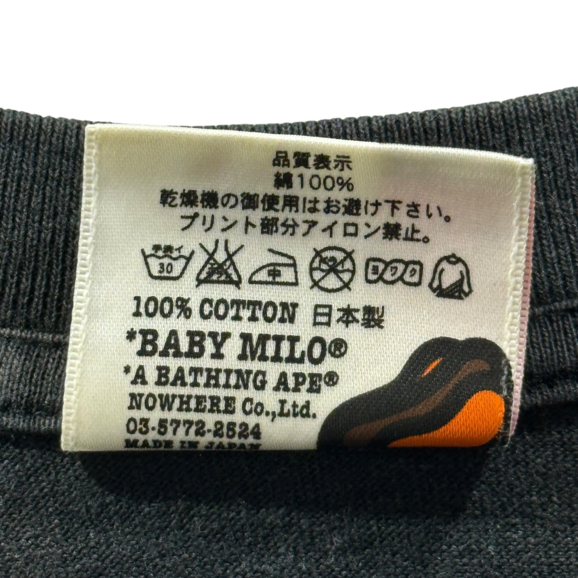 A BATHING APE(アベイシングエイプ) 2006's French Fries Milo T-shirt 2006年 フライドポテト ベイビー マイロ Tシャツ L ブラック 00's 2000年代初期