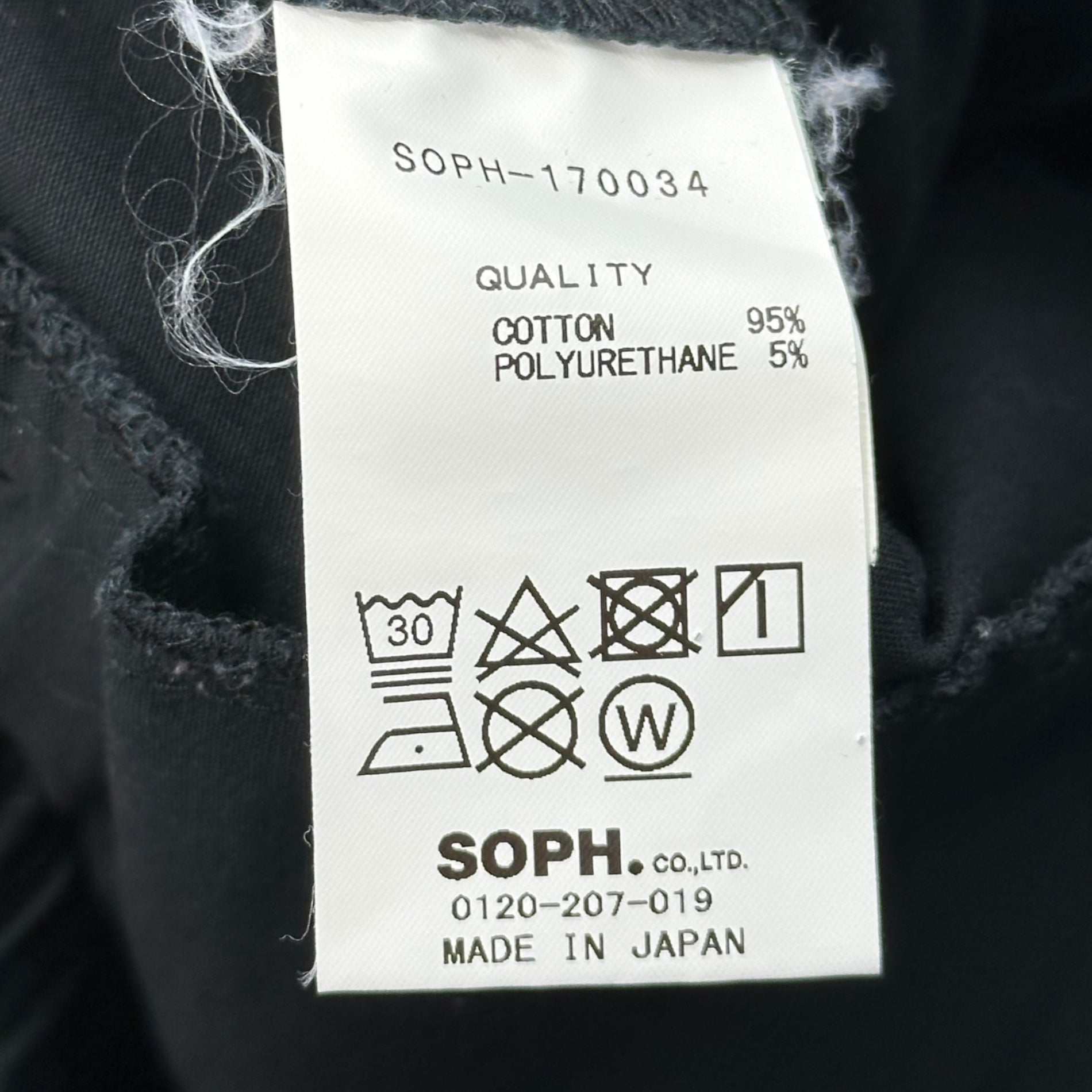 SOPHNET.(ソフネット) 17SS Hem Zip Slim Pants 裾ジップ スリム パンツ SOPH-170034 M ブラック