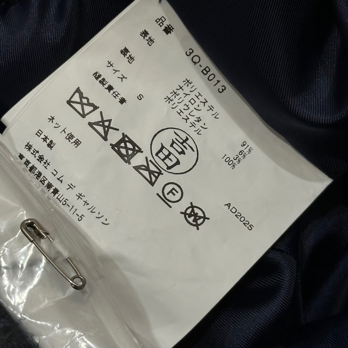 noir kei ninomiya(ノワールケイニノミヤ) 2026SS Puff-Sleeve Short-Length Border Blouse パフスリーブ ショート レングス ボーダー ブラウス 3Q-B013 S ネイビー×ブラック AD2025