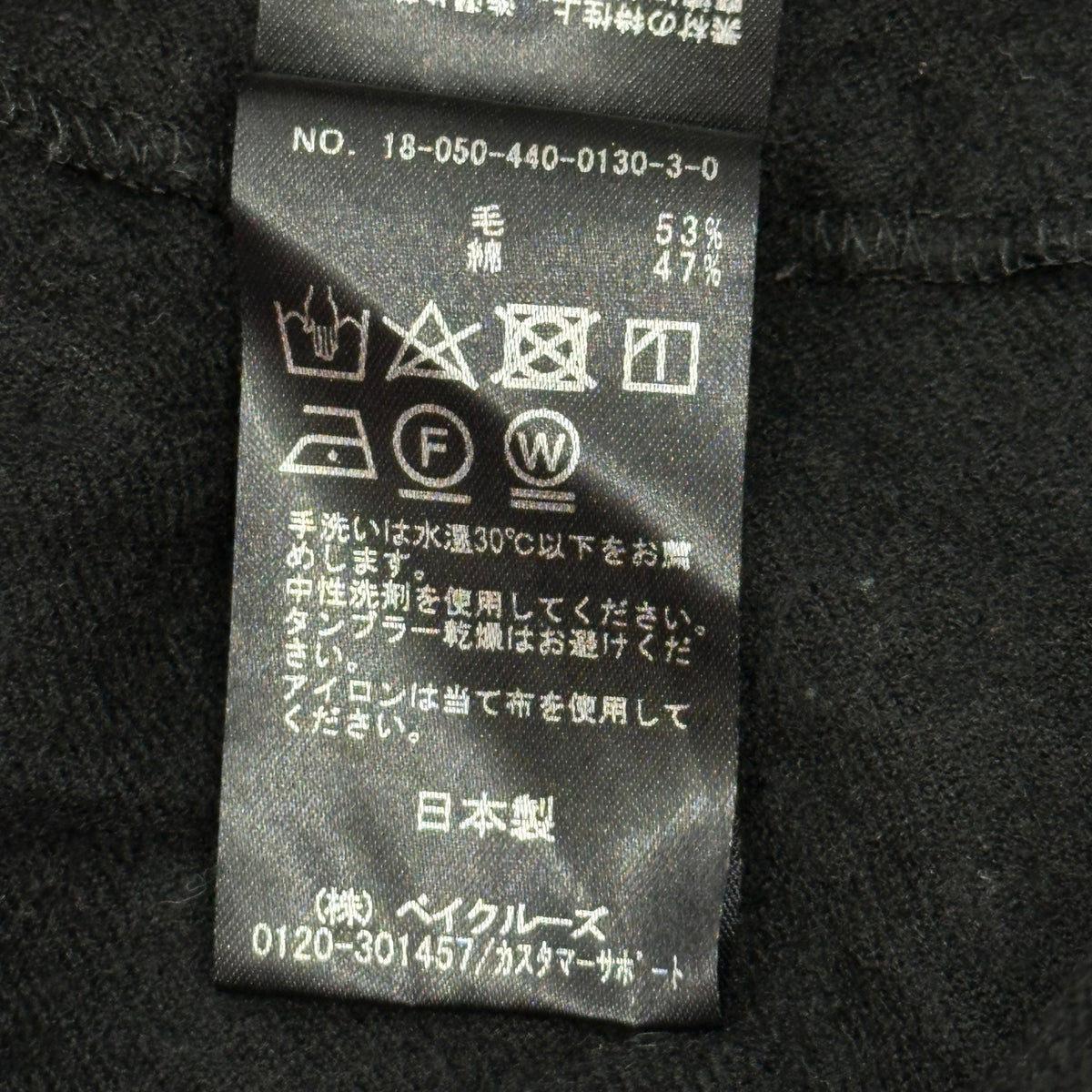 journal standard luxe(ジャーナルスタンダードラックス) Skipper-neck wide wool blouse スキッパー ドルマン ワイド ウール ブラウス 18050440013030 FREE ブラック