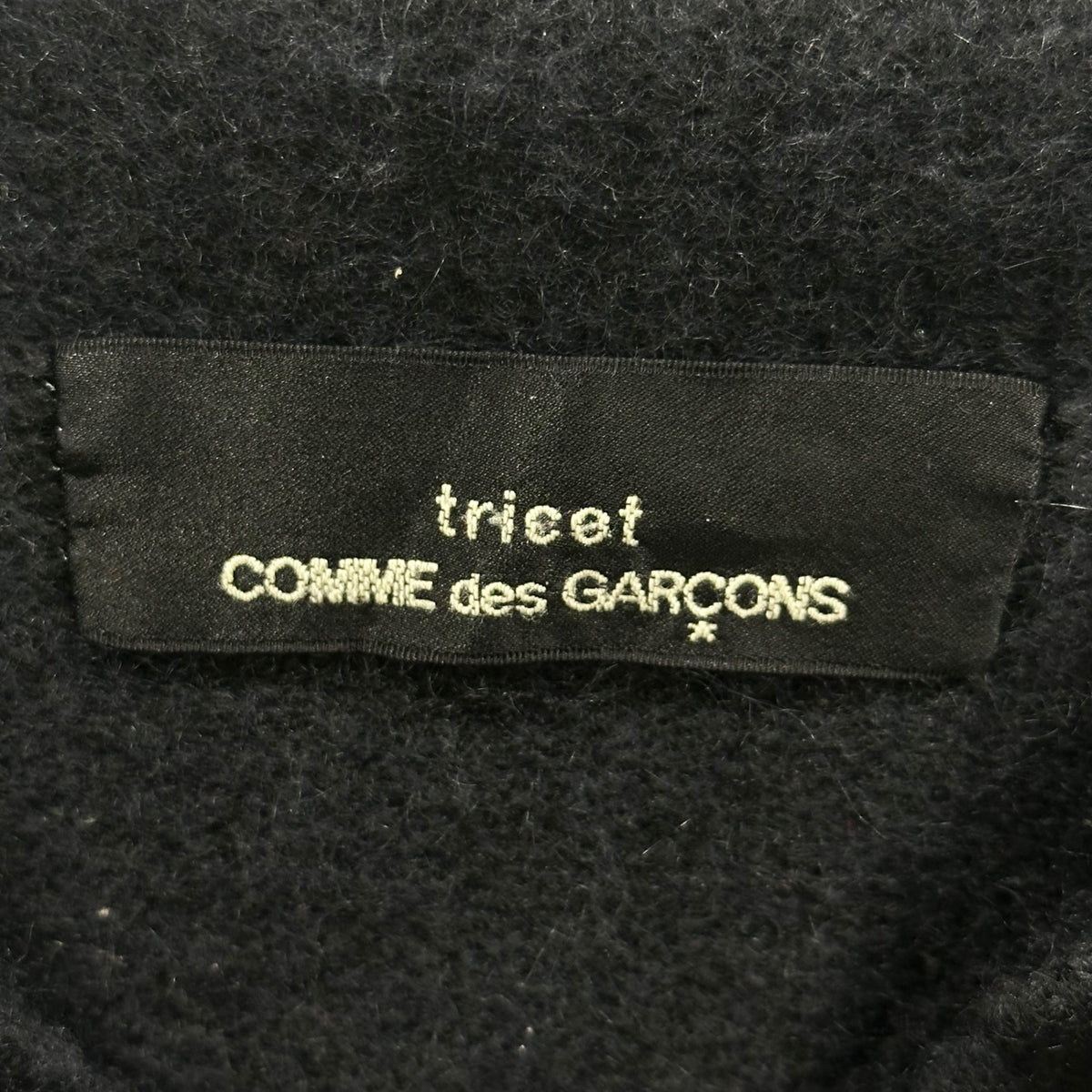 tricot COMME des GARCONS(トリココムデギャルソン) 1992AW Fringe Pullover Wool Knit フリンジ プルオーバー ウール ニット TN-080030 FREE ネイビー AD1992 90s アーカイブ モヘア
