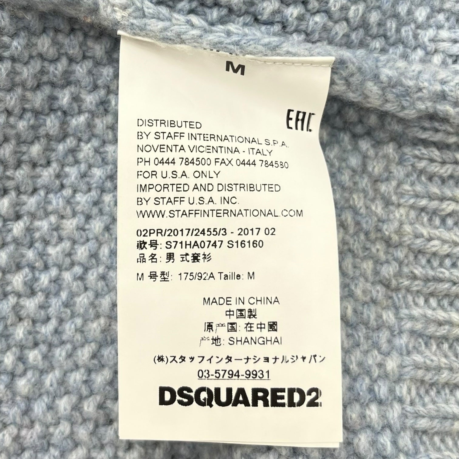 DSQUARED2(ディースクエアード) Front pattern sleeve switching knit pullover フロント柄 袖切替 ニット プルオーバー S71HA0747 S16160 M カーキ×ライトブルー×ブラウン