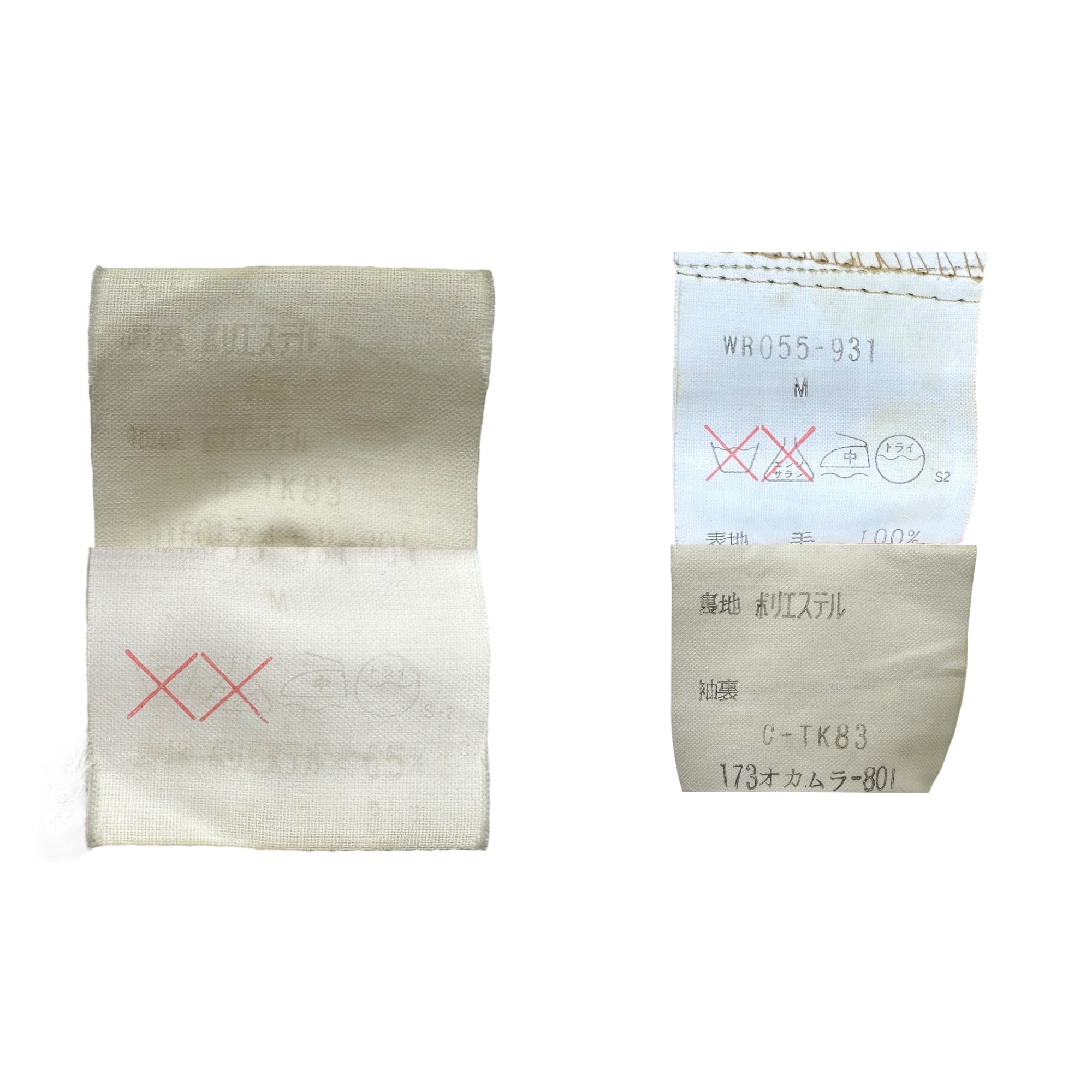 Burberry’s(バーバリーズ) 80's~90's Nova Check Lining Stencil Collar Coat ノバチェック ライニング ステンカラー コート M ベージュ 80年代～90年代 ヴィンテージ ライナー付