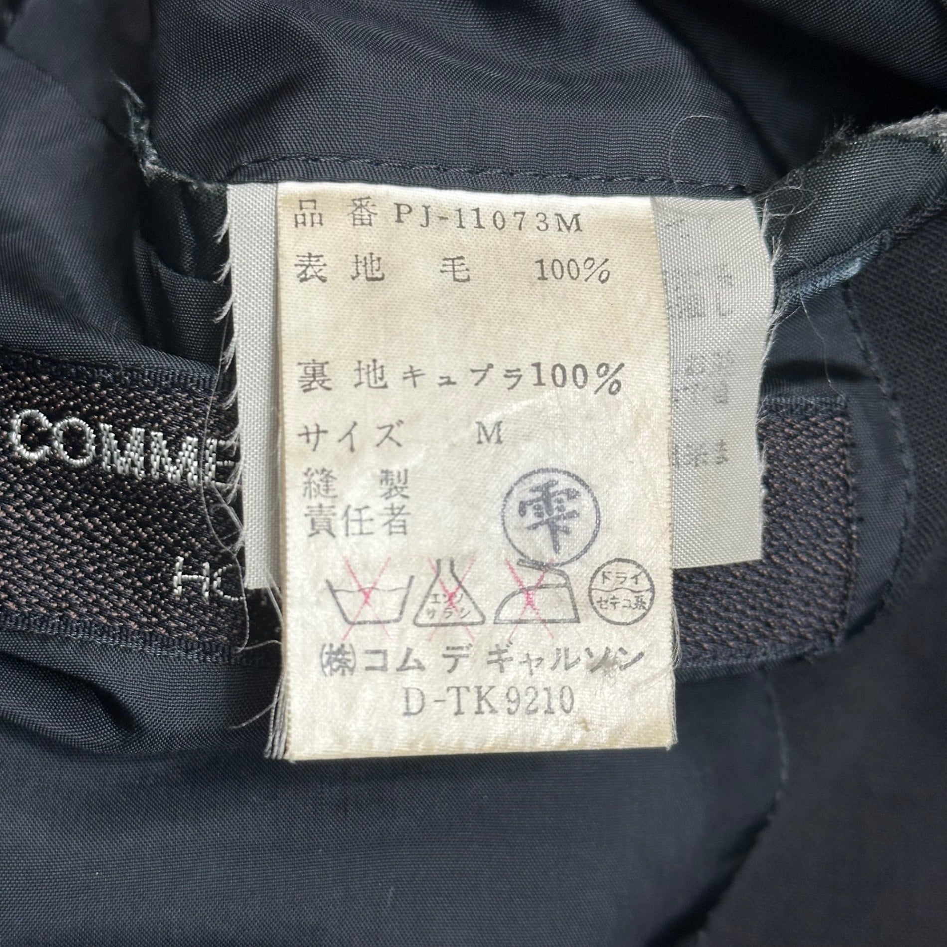 COMME des GARCONS HOMME PLUS(コムデギャルソンオムプリュス) 80's