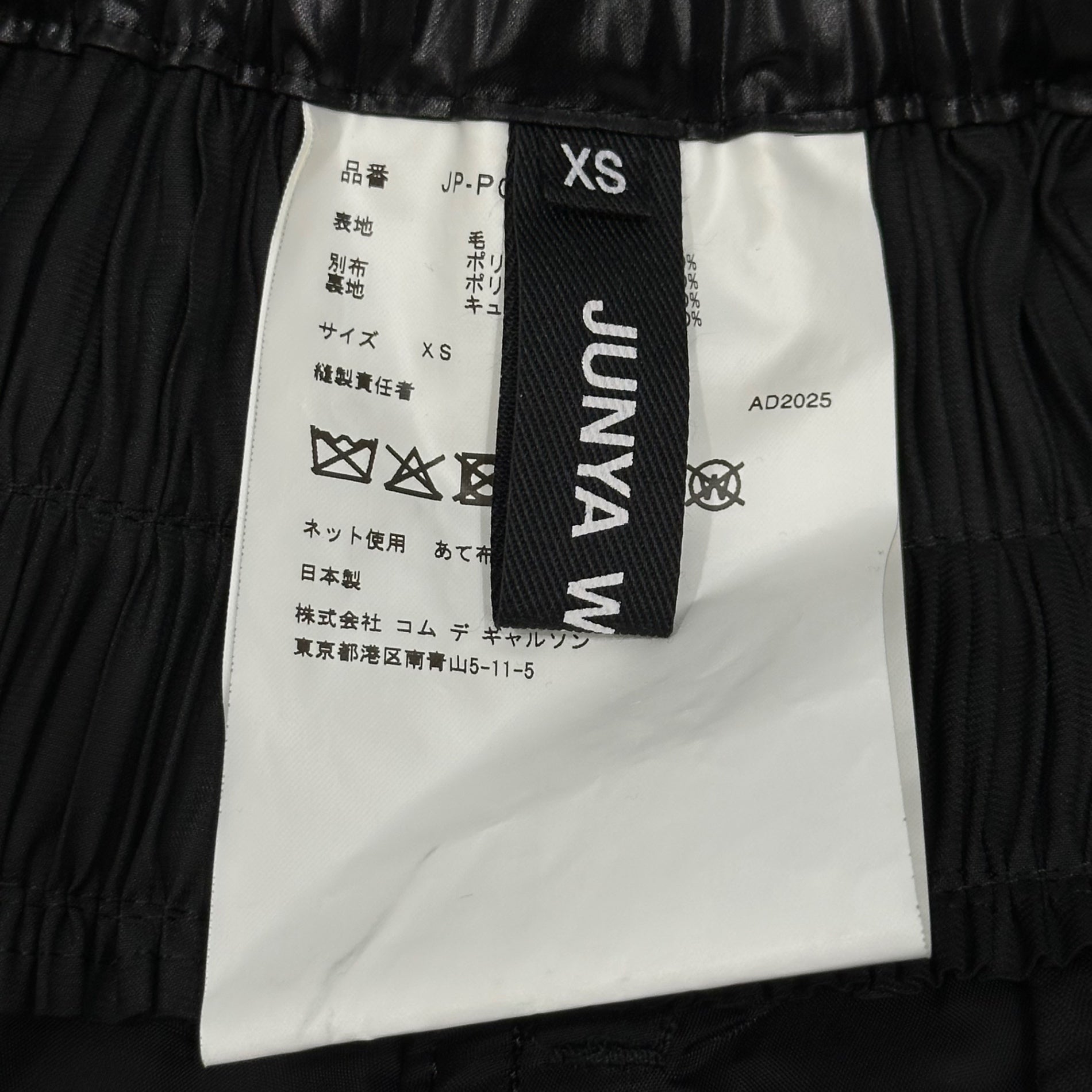JUNYA WATANABE(ジュンヤワタナベ) 25AW GABARDINE×SATIN CARGO PANTS ギャバジン サテン ドッキング ワイド カーゴ パン JP-P046 XS ブラック AD2025