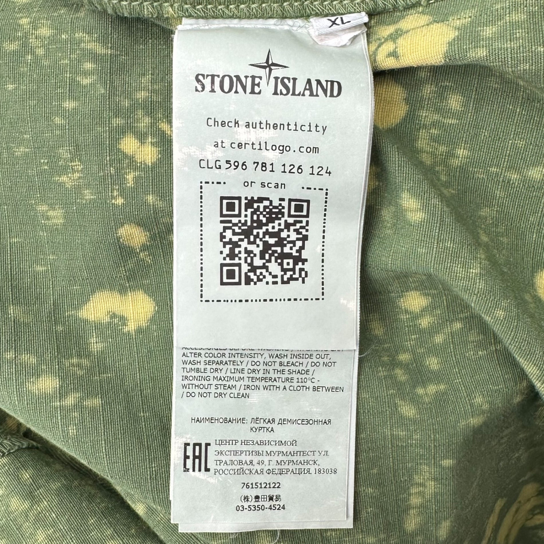 STONE ISLAND(ストーンアイランド) 22SS Green Off-Dyed OVD Camo Overshirt Jacket カモ柄 オーバー シャツ ジャケット 761512122 XL グリーン