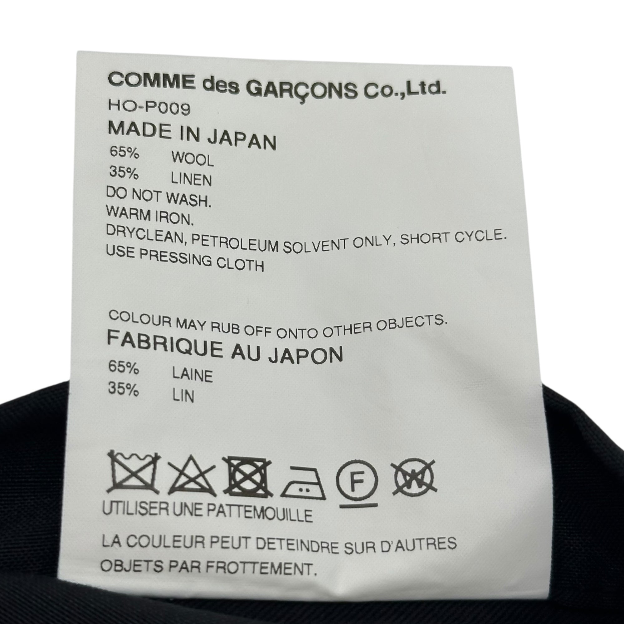 COMME des GARCONS HOMME(コムデギャルソンオム) 25SS Wool Linen side button Baker Trousers Pants ウール リネン サイドボタン ベイカー トラウザー パンツ HO-P009 M ブラック AD2024