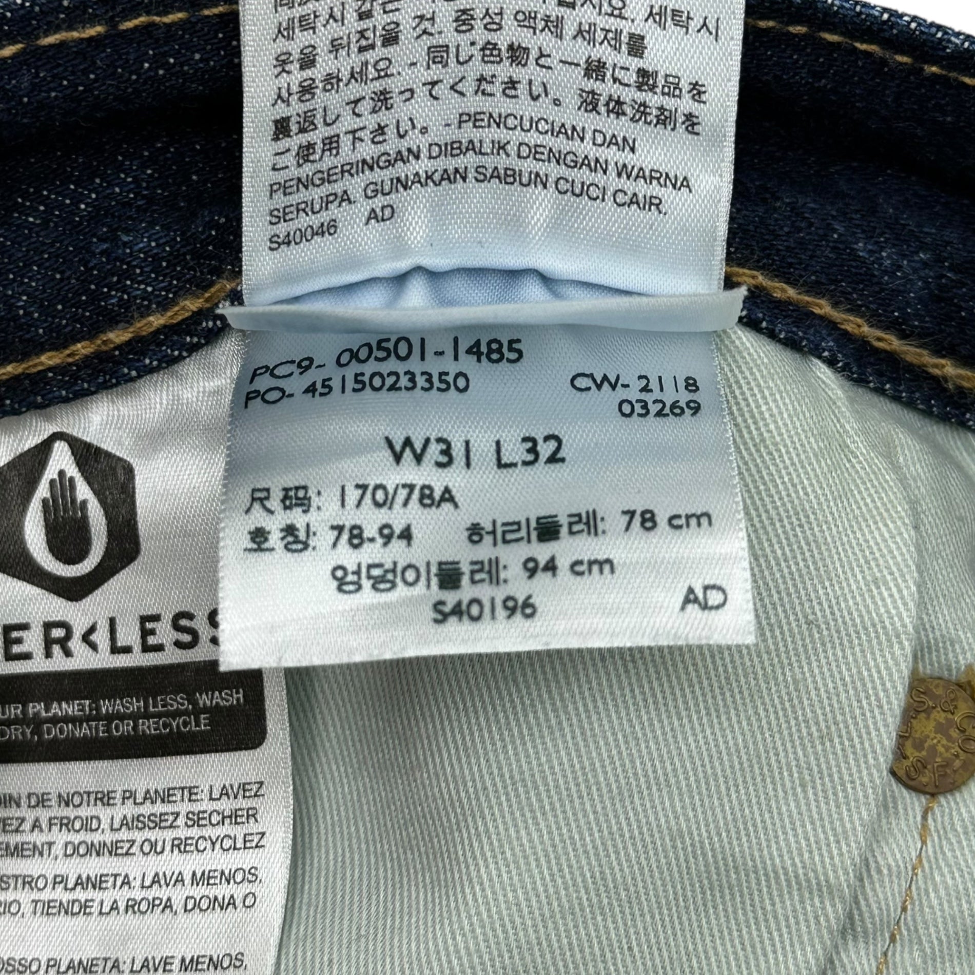 Levis PReMIUM(リーバイスプレミアム) 501 Straight Denim Pants ストレート デニム パンツ PC-00501-1485 W31 インディゴ