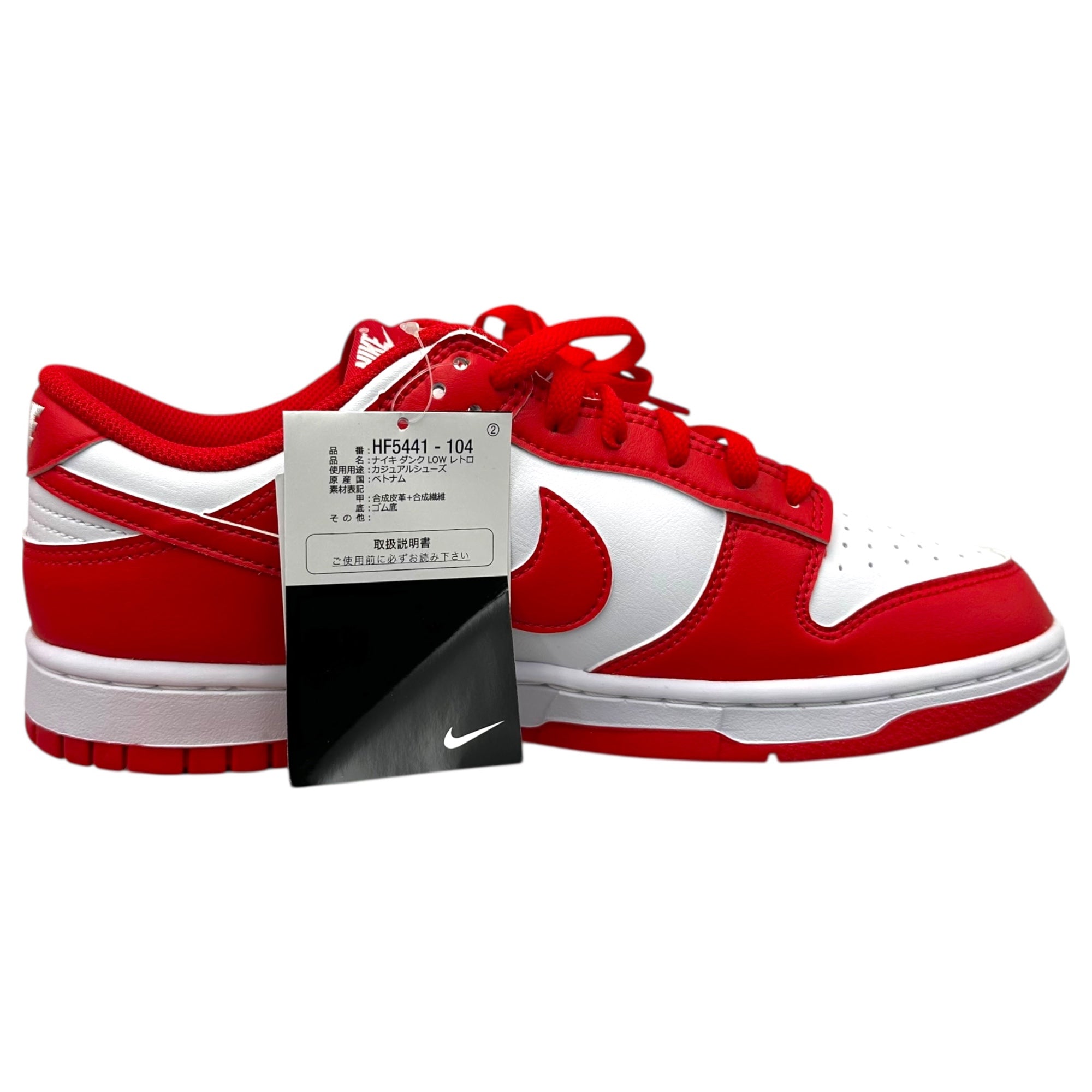 NIKE(ナイキ) Dunk Low Retro "White/White/UniversityRed" ダンクロー レトロ HF5441-104 27cm レッド×ホワイト スニーカー