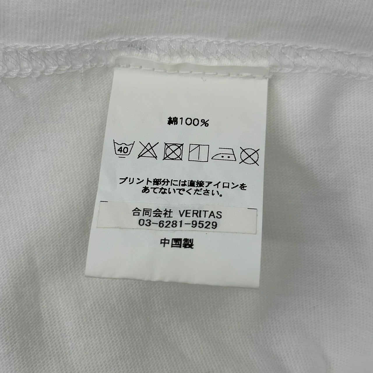 CABARET POVAL (キャバレーポバール) 24SS LOGO T-SHIRT ロゴプリントTシャツ 24SS-PVA-SP01 L ホワイト