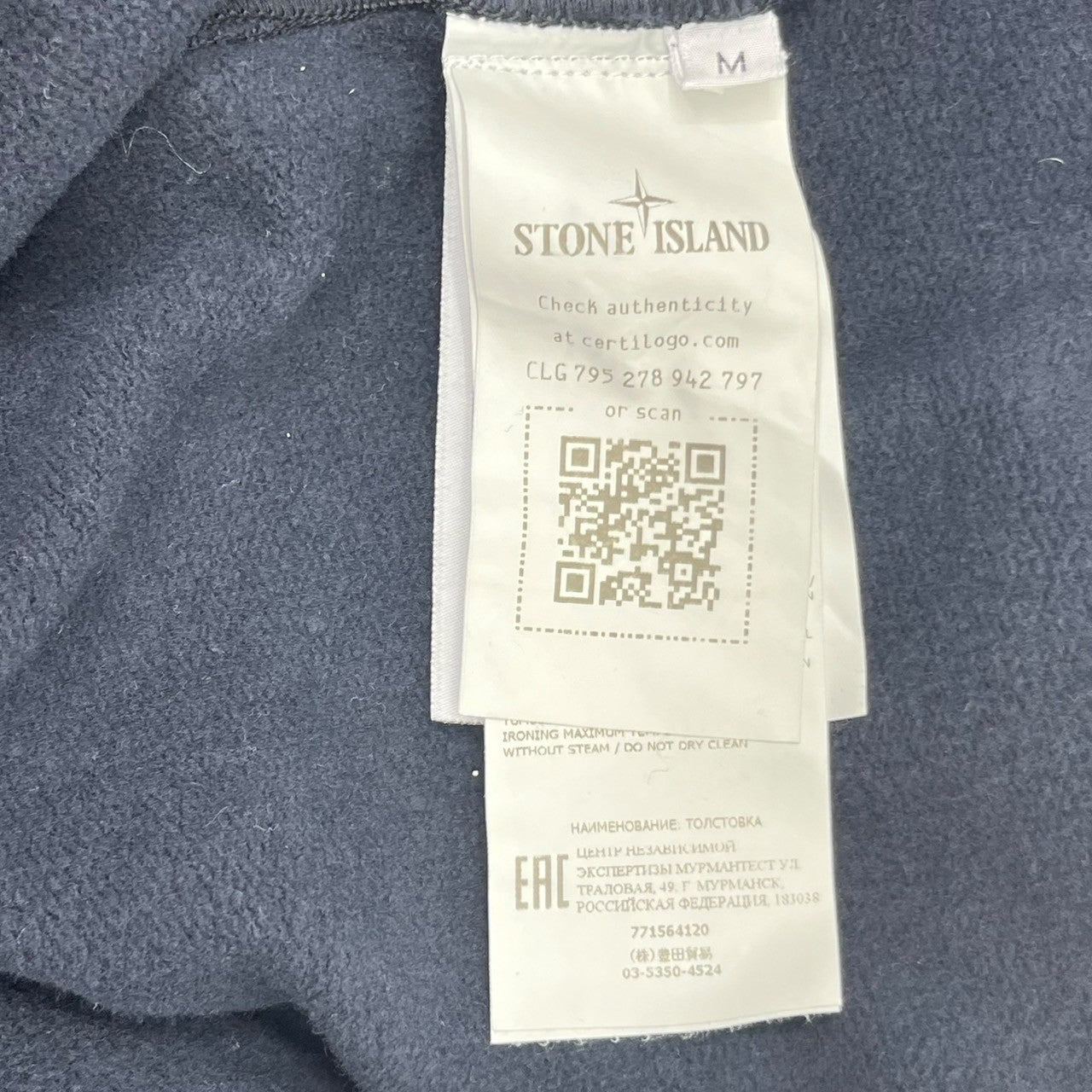 STONE ISLAND(ストーンアイランド) 22AW Garment dye pullover hoodie ガーメント ダイ プルオーバー パーカー 771564120 S ダークネイビー フーディー