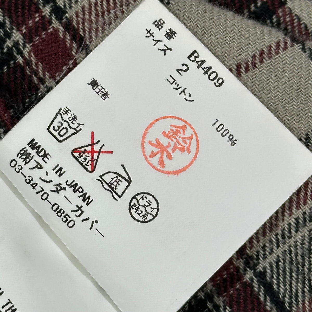 UNDERCOVERISM(アンダーカバイズム) 2008AW Zip-Sleeve Plaid Flannel Shirt 袖ジップ チェック フランネル シャツ B4409 2 ベージュ×レッド ネルシャツ