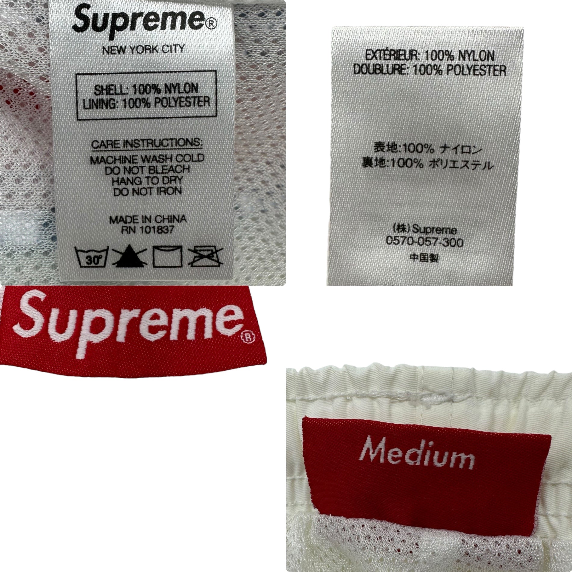 SUPREME(シュプリーム) 21SS Cross Paneled Track Pant クロスパネル トラック パンツ M ホワイト×レッド×スカイブルー ナイロン