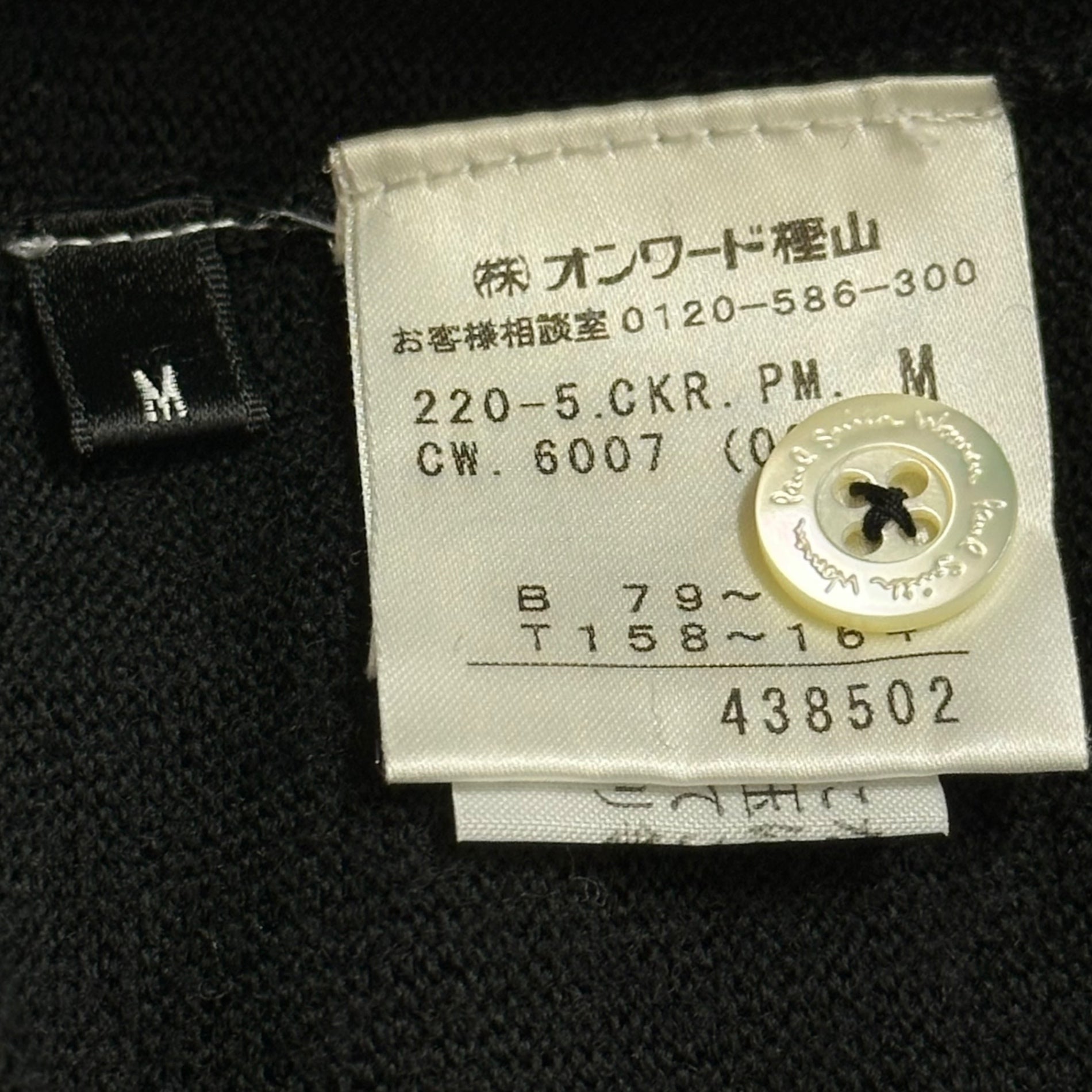 Paul Smith BLACK(ポールスミスブラック) Side Button Turtleneck Long Sleeve Knit サイドボタン タートルネック 長袖 ニット 220-5.CKR.PM.CW.6007 M ブラック
