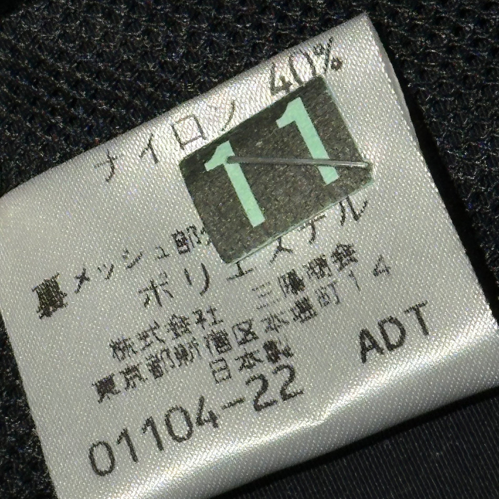 BURBERRY BLACK LABEL(バーバリーブラックレーベル) 60/40 Cotton Nylon Stand Collar Coat コットン ナイロン ステンカラー コート BMP75-807-09 L ブラック