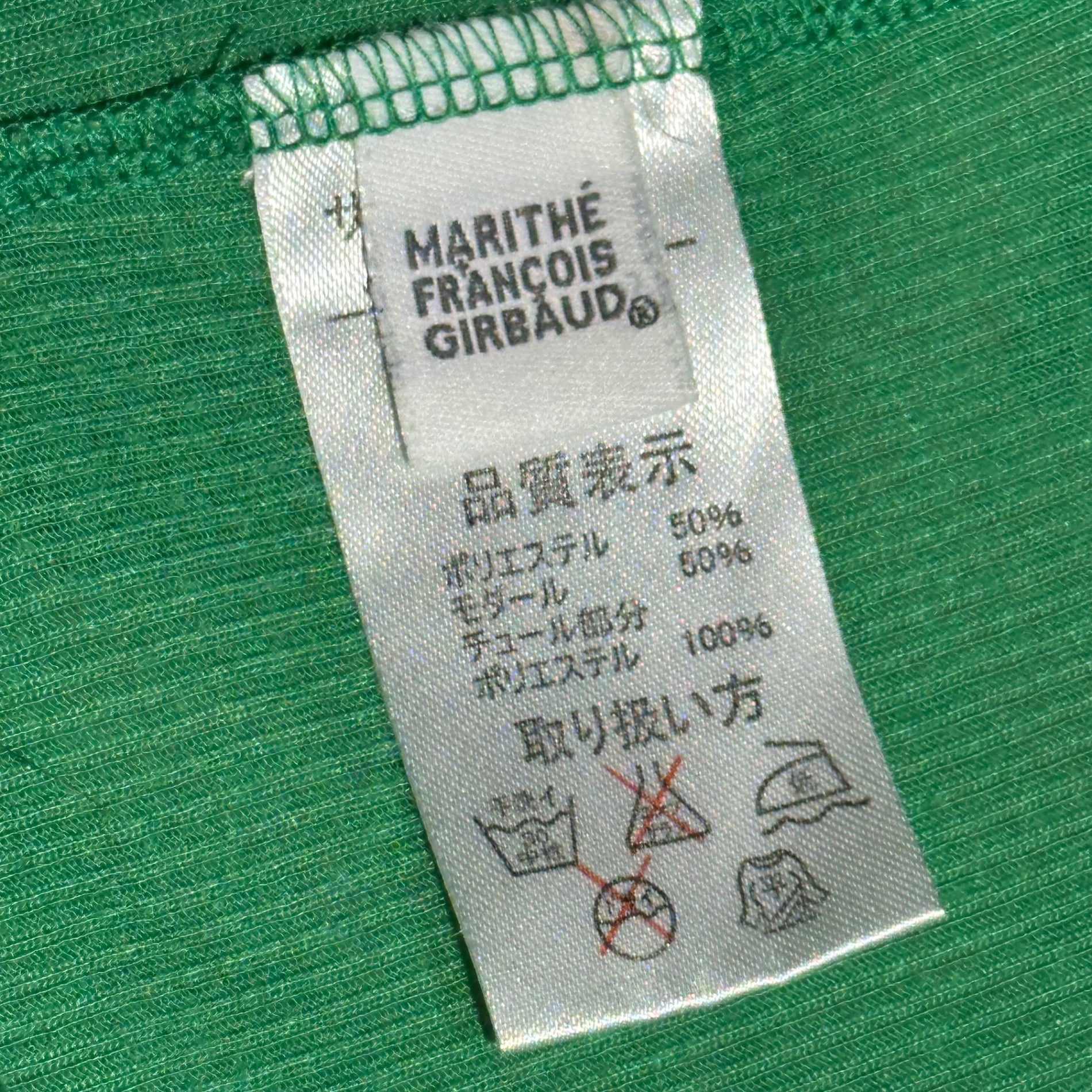 MARITHE FRANCOIS GIRBAUD(マリテフランソワジルボー) 00's V-neck Mesh Logo L/S T-Shirt Vネック メッシュ ロゴ ロング 長袖 カットソー F7-9628 S グリーン Y2K