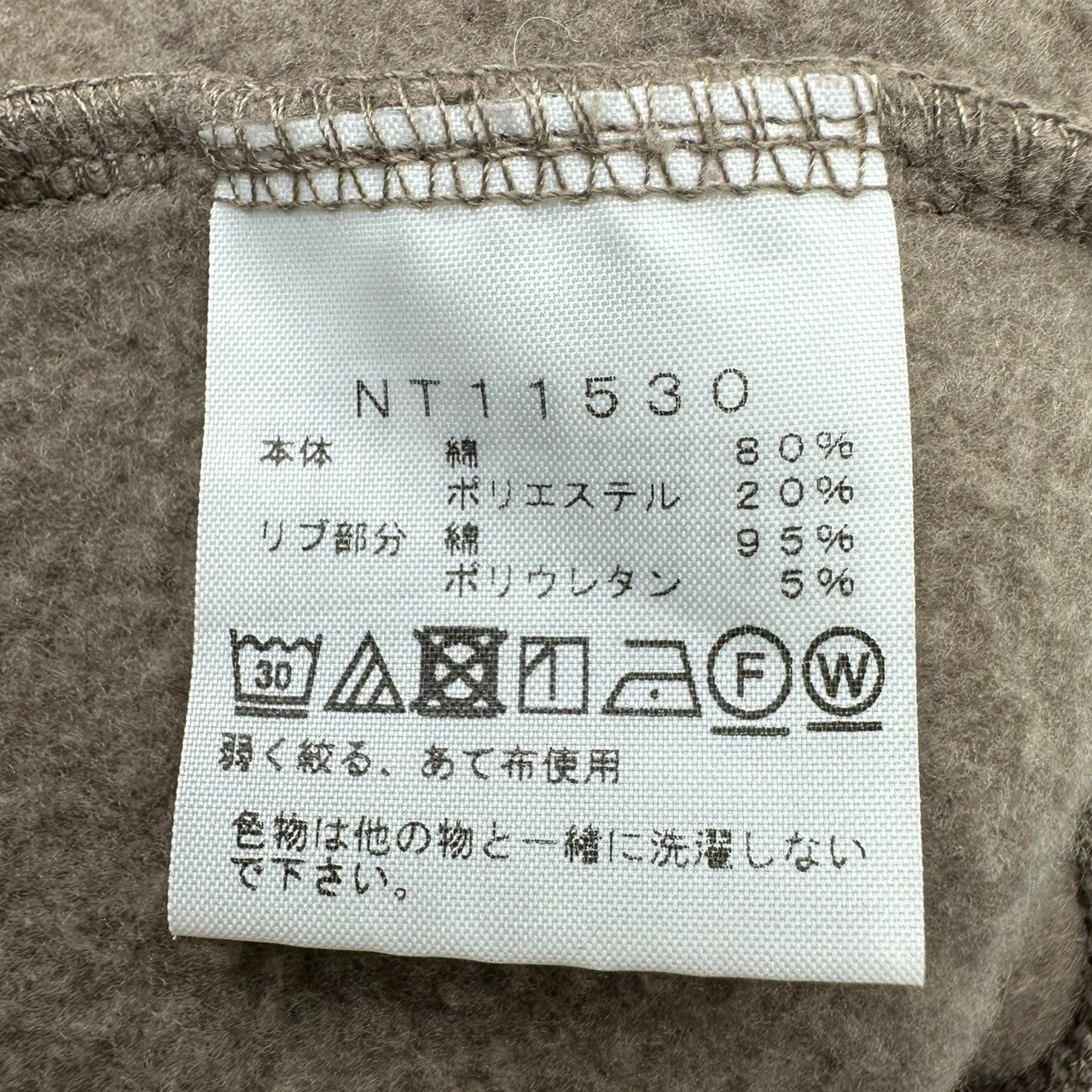 THE NORTH FACE(ノースフェイス) REARVIEW FULLZIP HOODIE リアビュー フルジップ フーディ NT11530 M ベージュ ジップ パーカー ロゴ