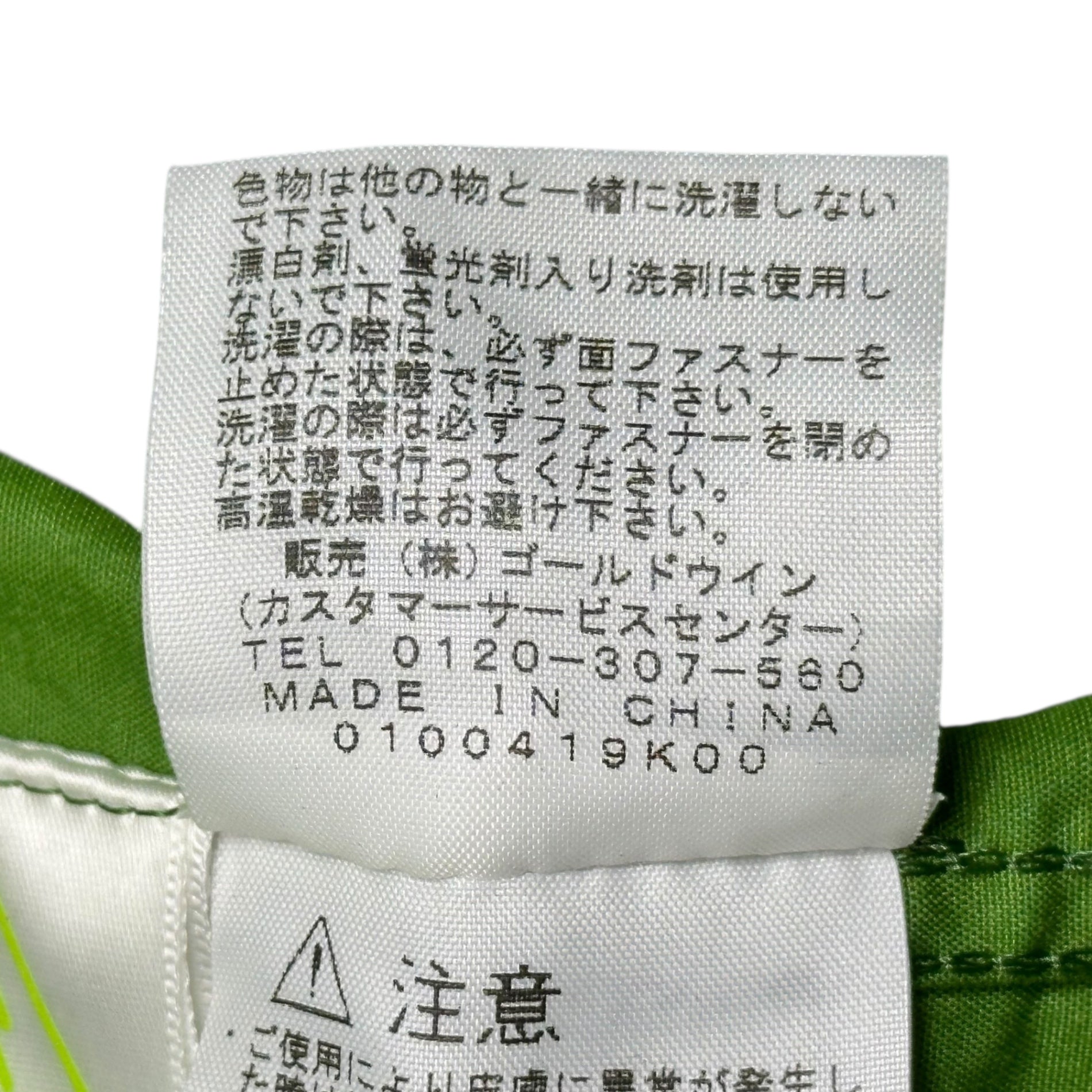 THE NORTH FACE(ノースフェイス) COMPACT JACKET Women’s コンパクトジャケット ウィメンズ NPW16970 S グリーン