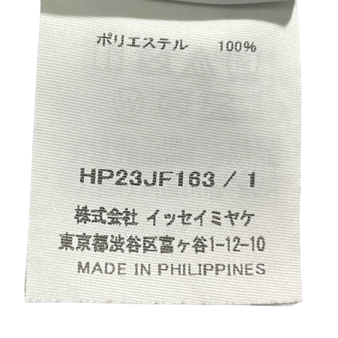 HOMME PLISSE ISSEY MIYAKE(オムプリッセイッセイミヤケ) ZIPPER CHAIN  pleated pants プリーツ スラックス パンツ HP23JF163 SIZE 1(S) ブラウン×カーキ