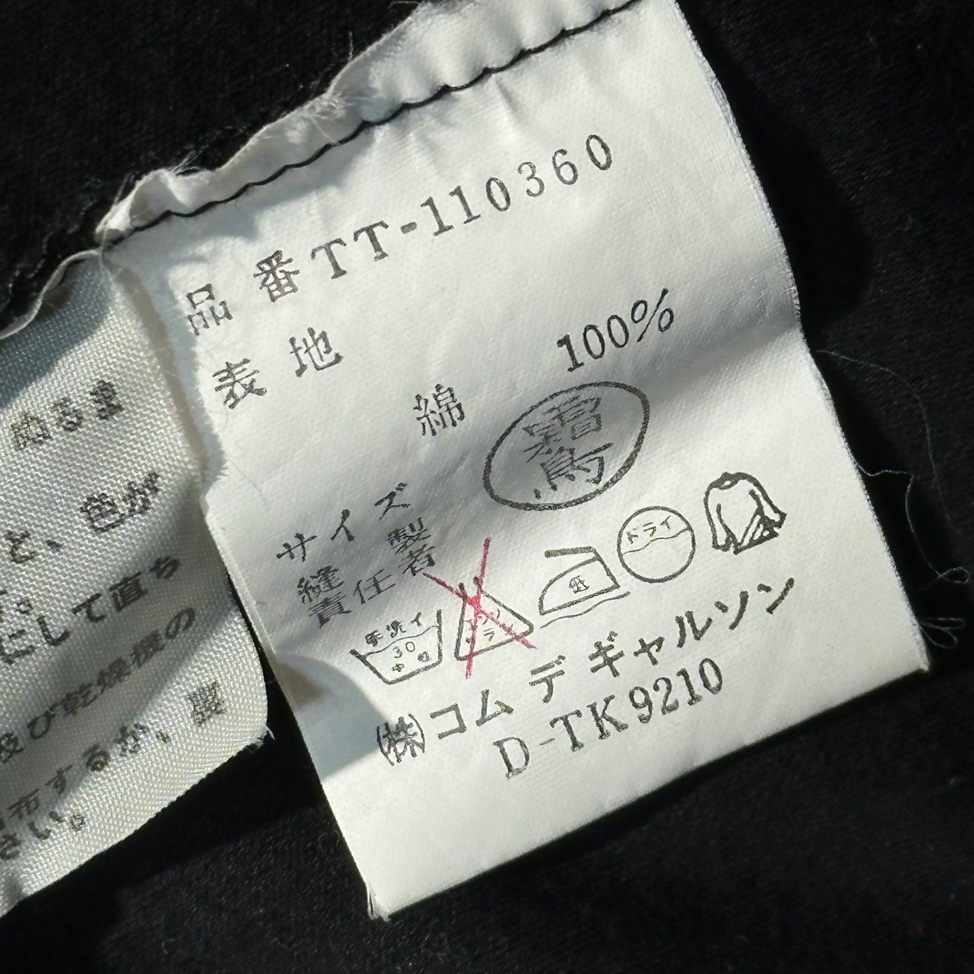 tricot COMME des GARCONS(トリココムデギャルソン) 80's Stole Design L/S Cotton Top 80年代 ストール デザイン 長袖 コットン カットソー TT-110360 FREE ブラック AD表記無し 川久保玲 本人期