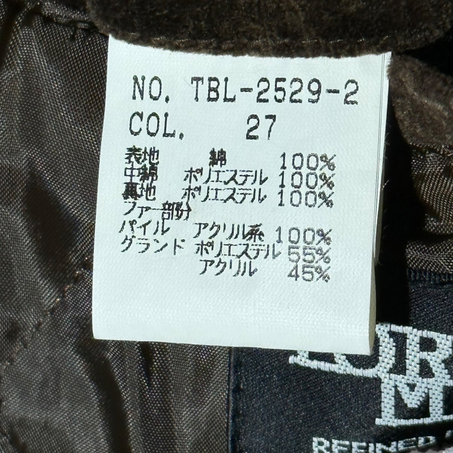 TORNADO MART(トルネードマート) 00's gang coat ギャング コート TBL-2529-2 M ブラウン ダブル ベロア スレ加工 エコファー Y2K 平成