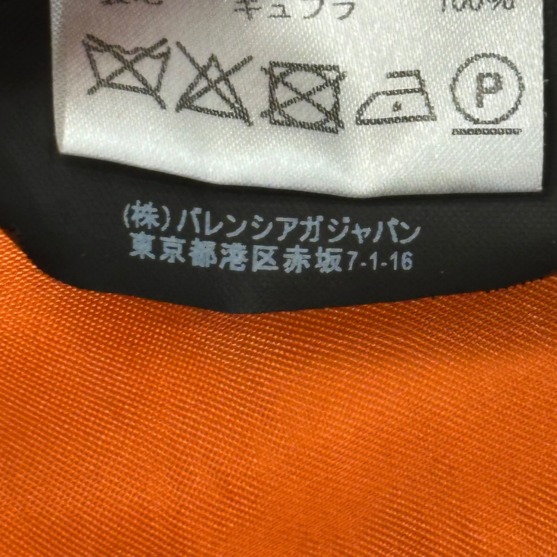 BALENCIAGA(バレンシアガ) 17SS Boxy Bomber Jacket ボクシー ボンバー ジャケット 460599 TTD03 S ブラック ショート丈 ブルゾン MA-1