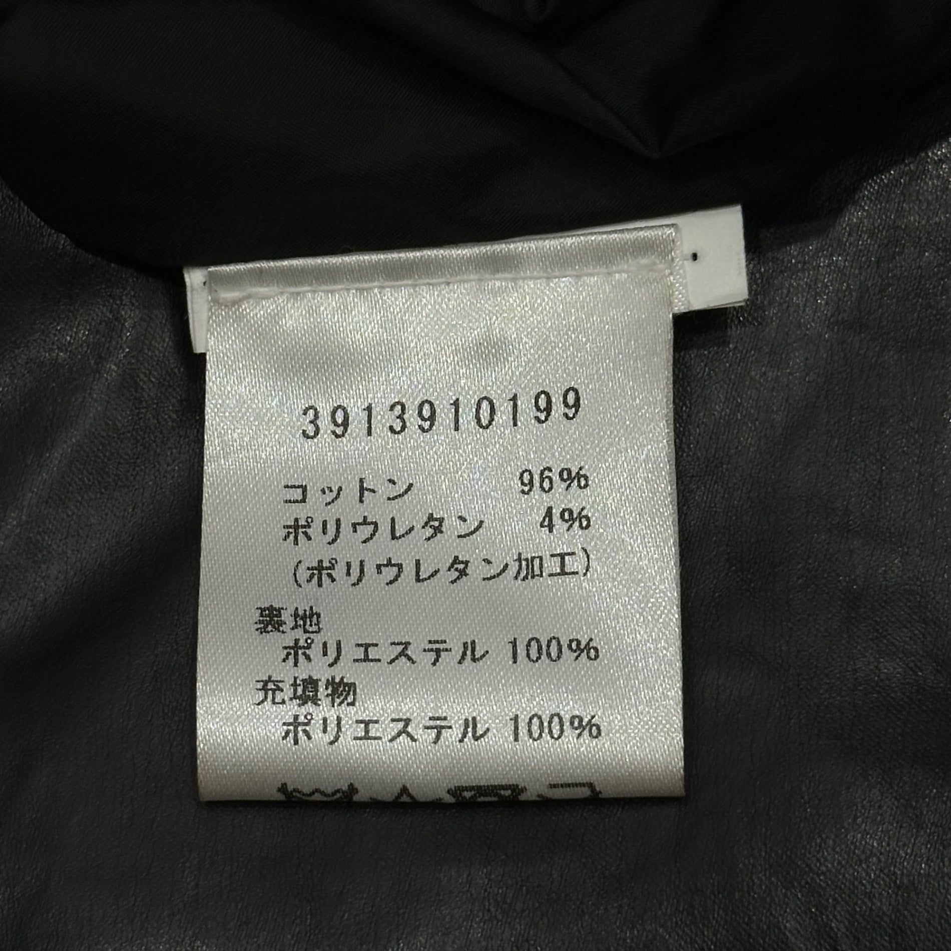Kassl Editions(カッスルエディションズ) Large Crossbody Bag ラージ クロスボディ バッグ ブラック 斜め掛け