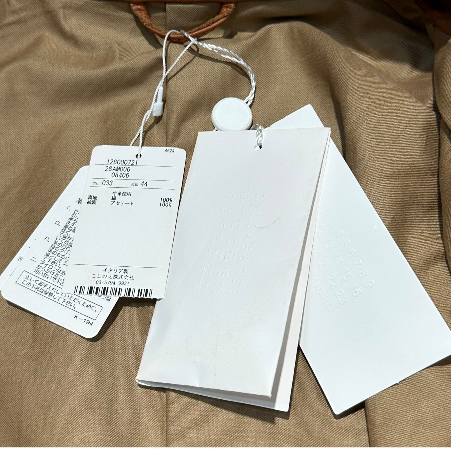 Maison Martin Margiela(メゾン マルタンマルジェラ) 08SS KOKONOE 5ZIP RIDERS JACKET ここのえ期 八の字 レザー ライダース ジャケット 28AM006 44(XS程度) キャメルブラウン 本人期 タグ付き