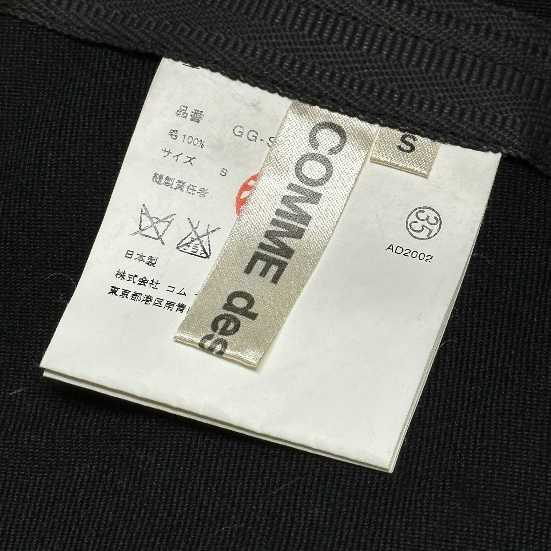 COMME des GARCONS(コムデギャルソン) 02AW Circle Pattern Wool Gabardine Skirt サークル パターン ウール ギャバジン スカート 円 GG-S007 S ブラック AD2002