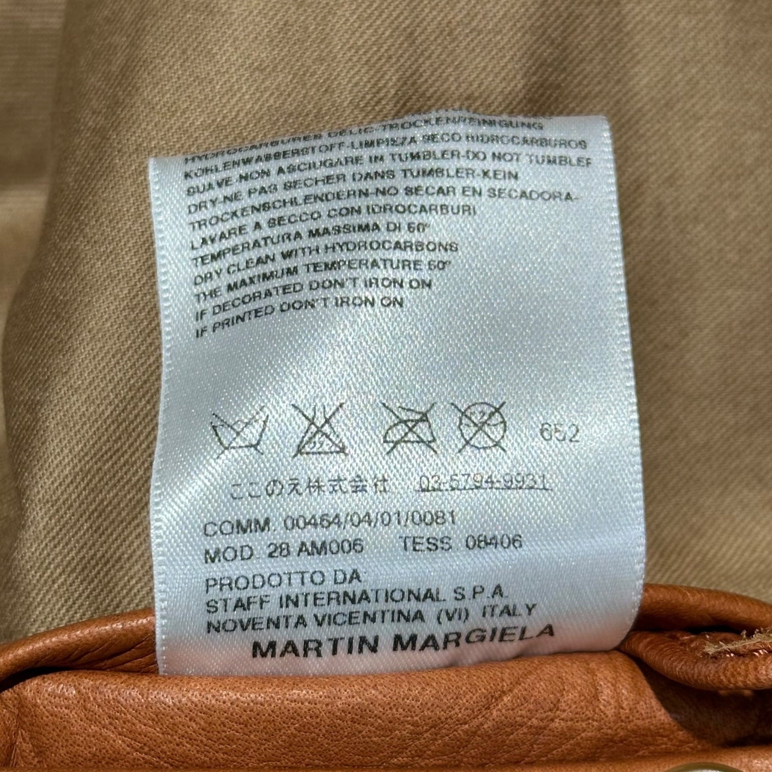 Maison Martin Margiela(メゾン マルタンマルジェラ) 08SS KOKONOE 5ZIP RIDERS JACKET ここのえ期 八の字 レザー ライダース ジャケット 28AM006 44(XS程度) キャメルブラウン 本人期 タグ付き