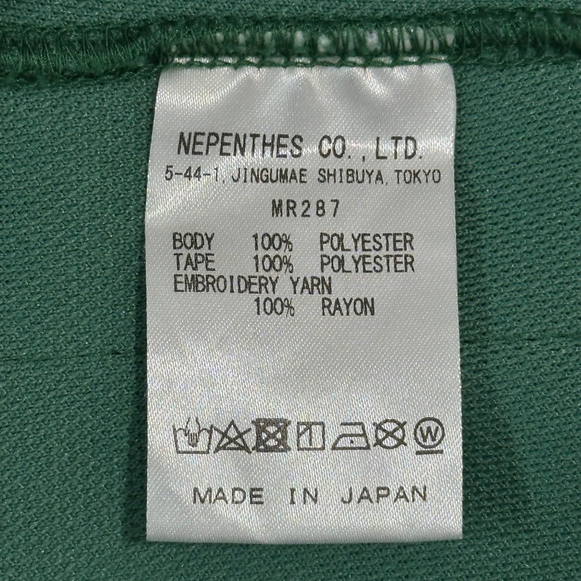 NEEDLES(ニードルズ) 23SS Narrow Track Pant [POLY SMOOTH] – EMERALD ナロー トラック パンツ MR287 M グリーン×パープル ジャージ