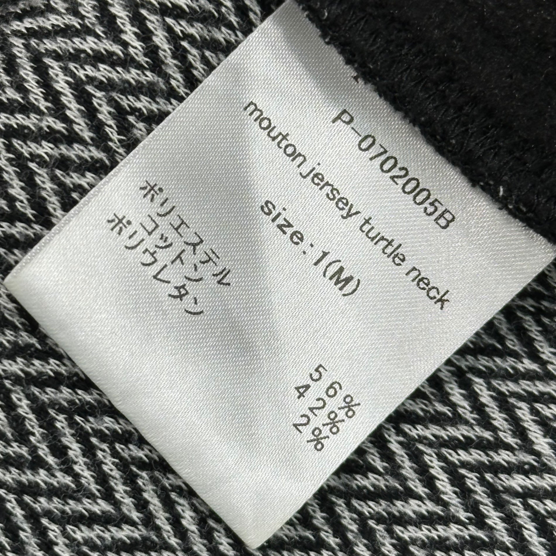 prasthana(プラスターナ) mouton jersey turtle neck ムートン ジャージ タートルネック 内ボア P-0702005B 1(M) グレー×ブラック