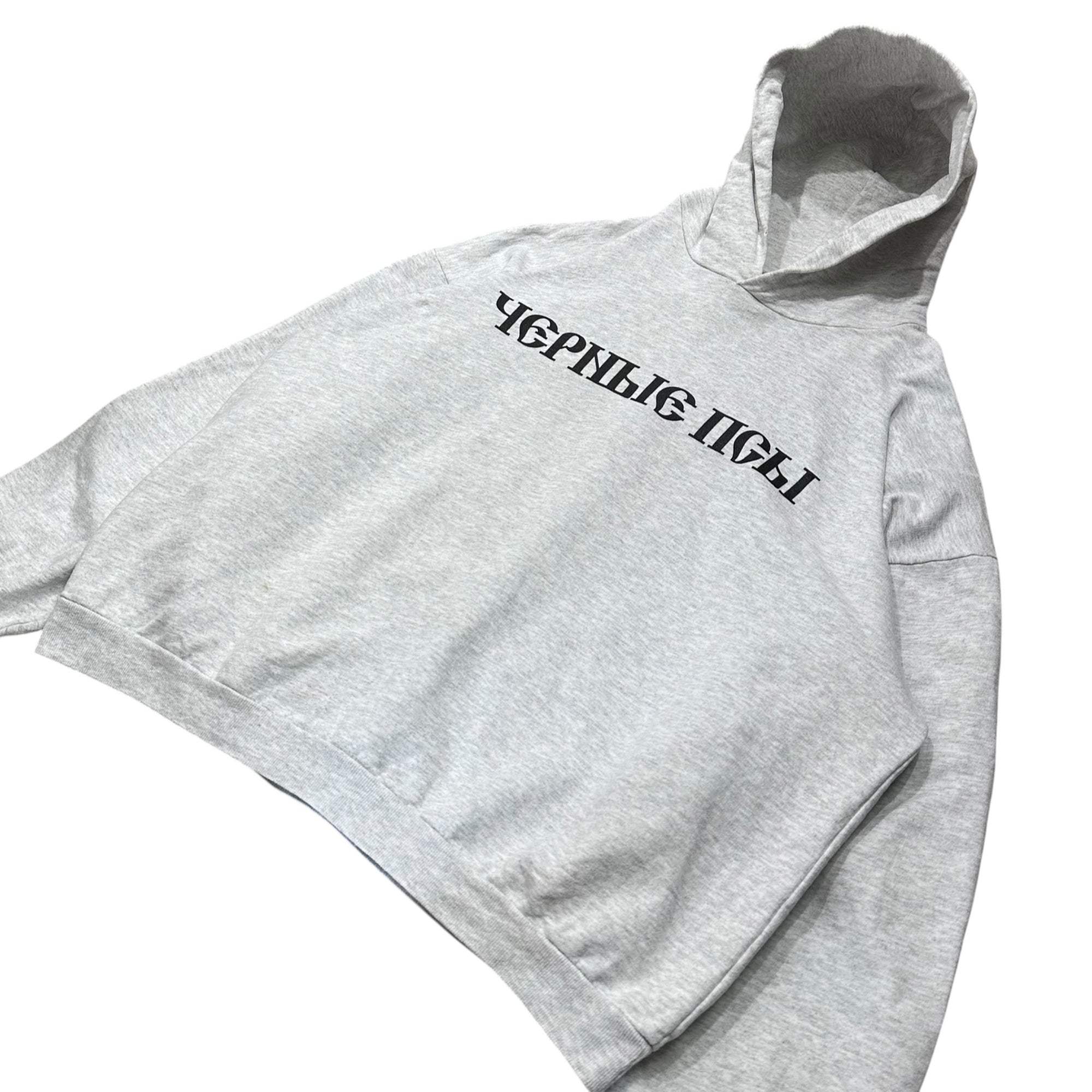 YEEZY×Gosha Rubchinskiy(イージー×ゴーシャラブチンスキー) Black Dog Hoodie プルオーバー パーカー XL ブラック