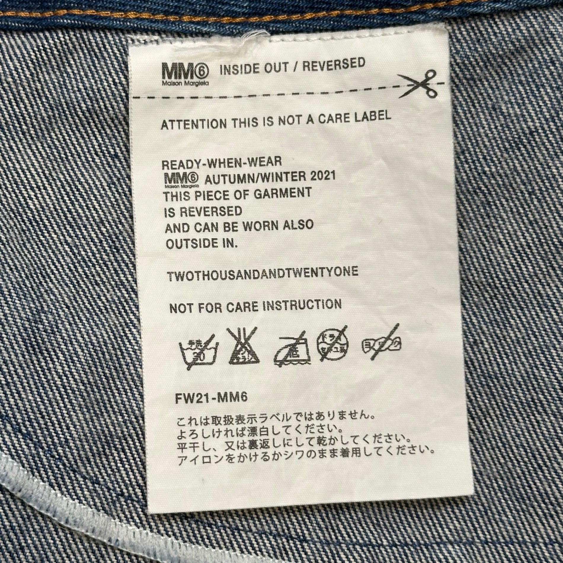MM6 Maison Margiela(エムエムシックス) 2021AW Inside-Out Denim Skirt インサイドアウト デニム スカート S62MA0068 46 インディゴ