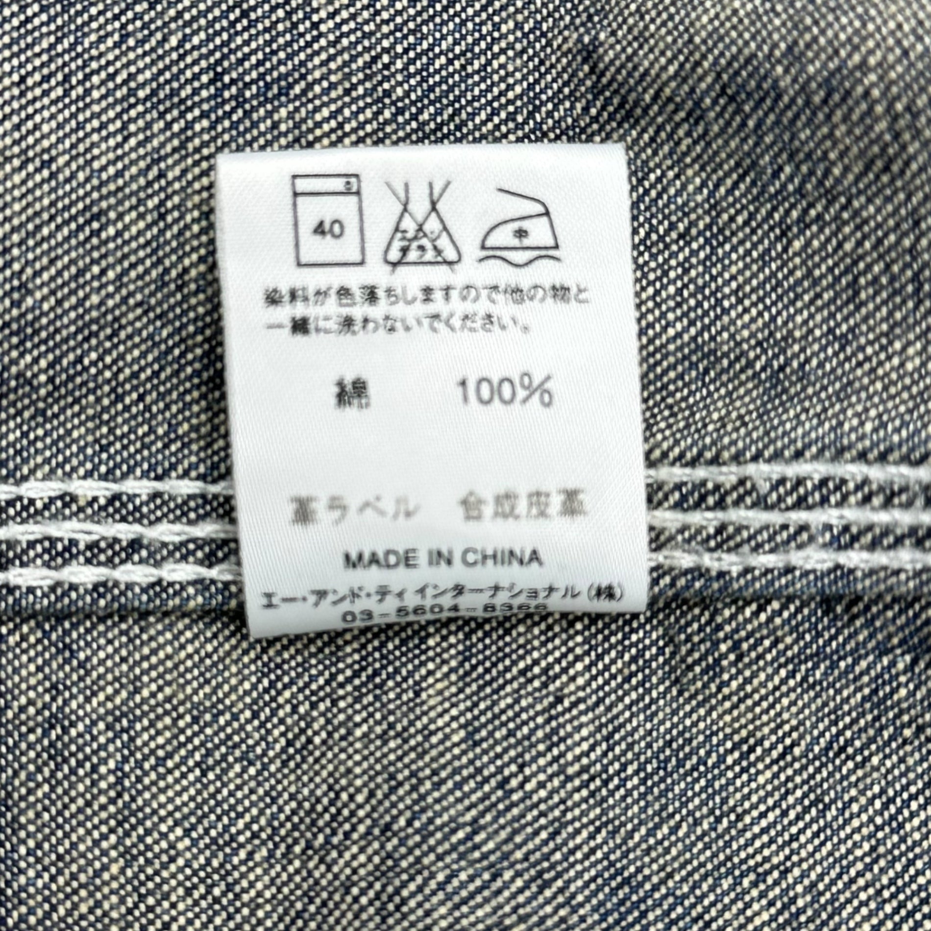 carhartt(カーハート) 00's Denim Coverall Jacket 2000年代 デニム カバーオール ジャケット 00108 ACH-1550 E746-1809 M インディゴ