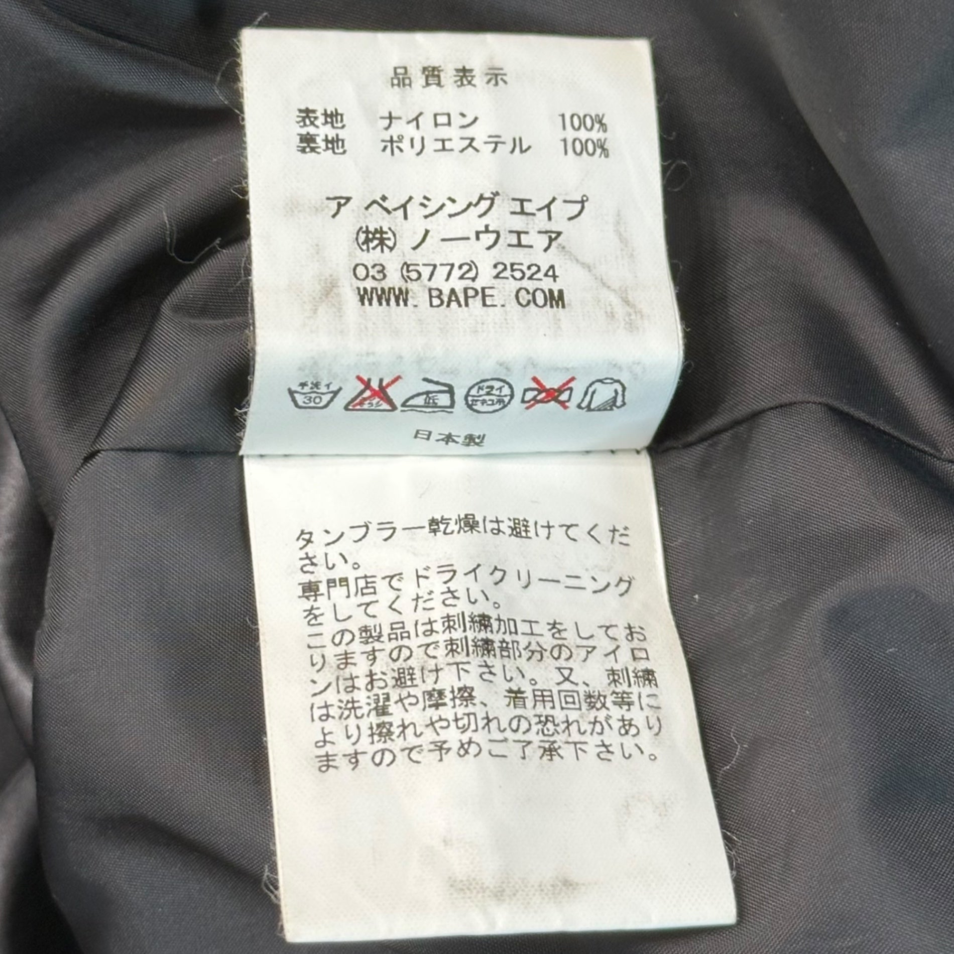 A BATHING APE(アベイシングエイプ) 00's 1ST CAMO SNOWBOARD JACKET ファーストカモ スノボード ジャケット スノボ M カーキ