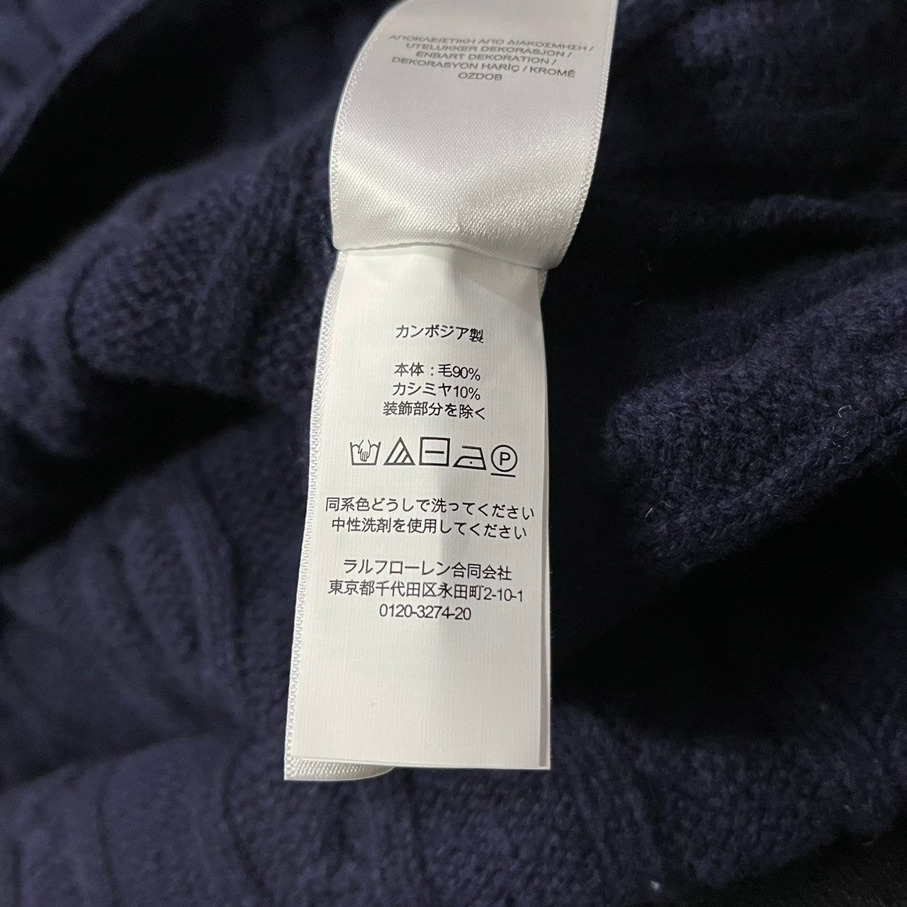 POLO RALPH LAUREN(ポロラルフローレン) Logo Cashmere Cable Knit Polo Shirt ロゴ 刺繍 カシミヤ ニット ポロ シャツ WMPOKNINB920184020 M ネイビー ショート丈 スクール