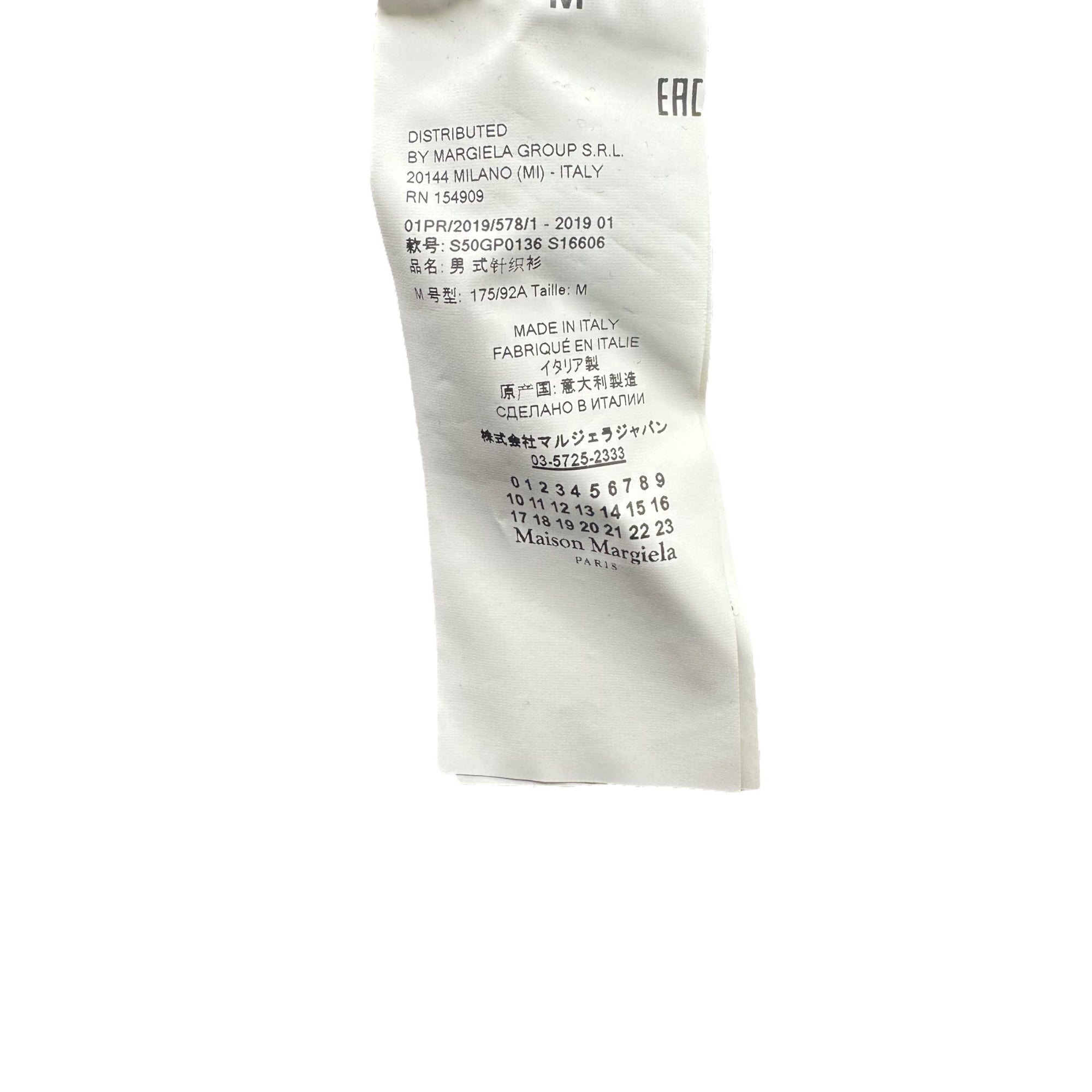 MAISON MARGIELA(メゾンマルジェラ) 20SS GAUGE 5 JERSEY DESTROYED