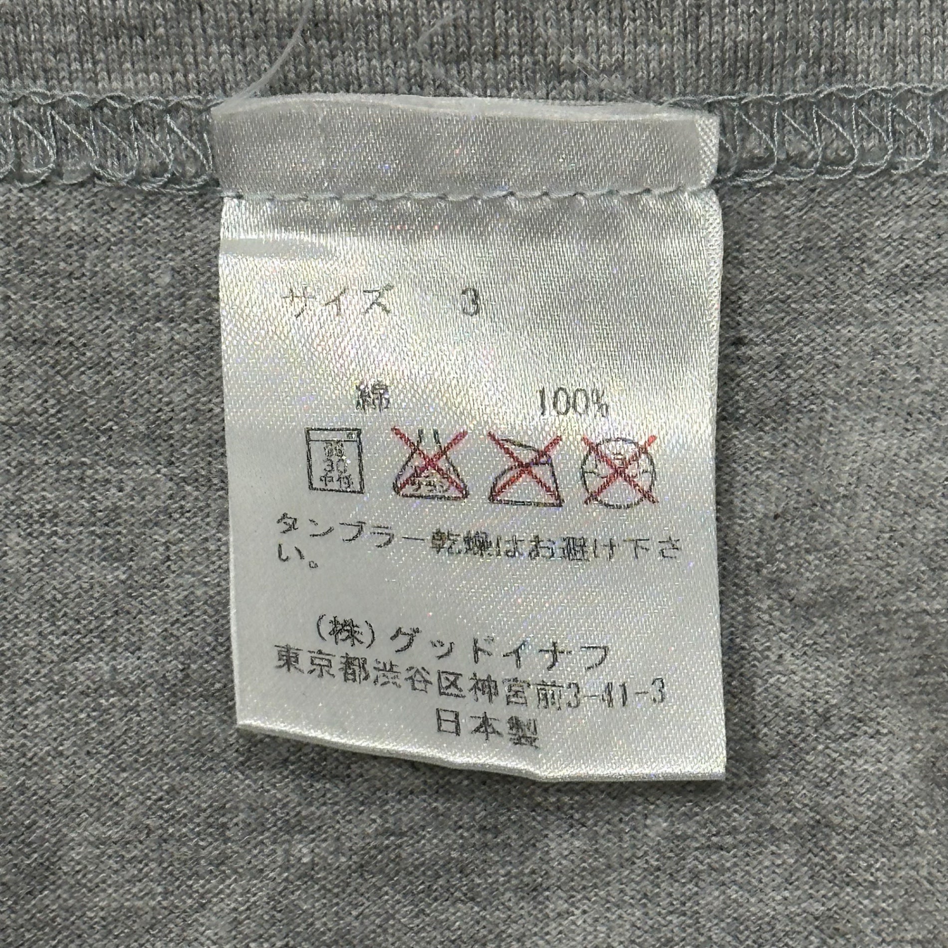 GOODENOUGH(グッドイナフ) Glam G One-Point Logo 7/8 Sleeve Raglan Cut and Sewn グラムG ワンポイント ロゴ 7分袖 ラグラン カットソー 3 ネイビー×グレー