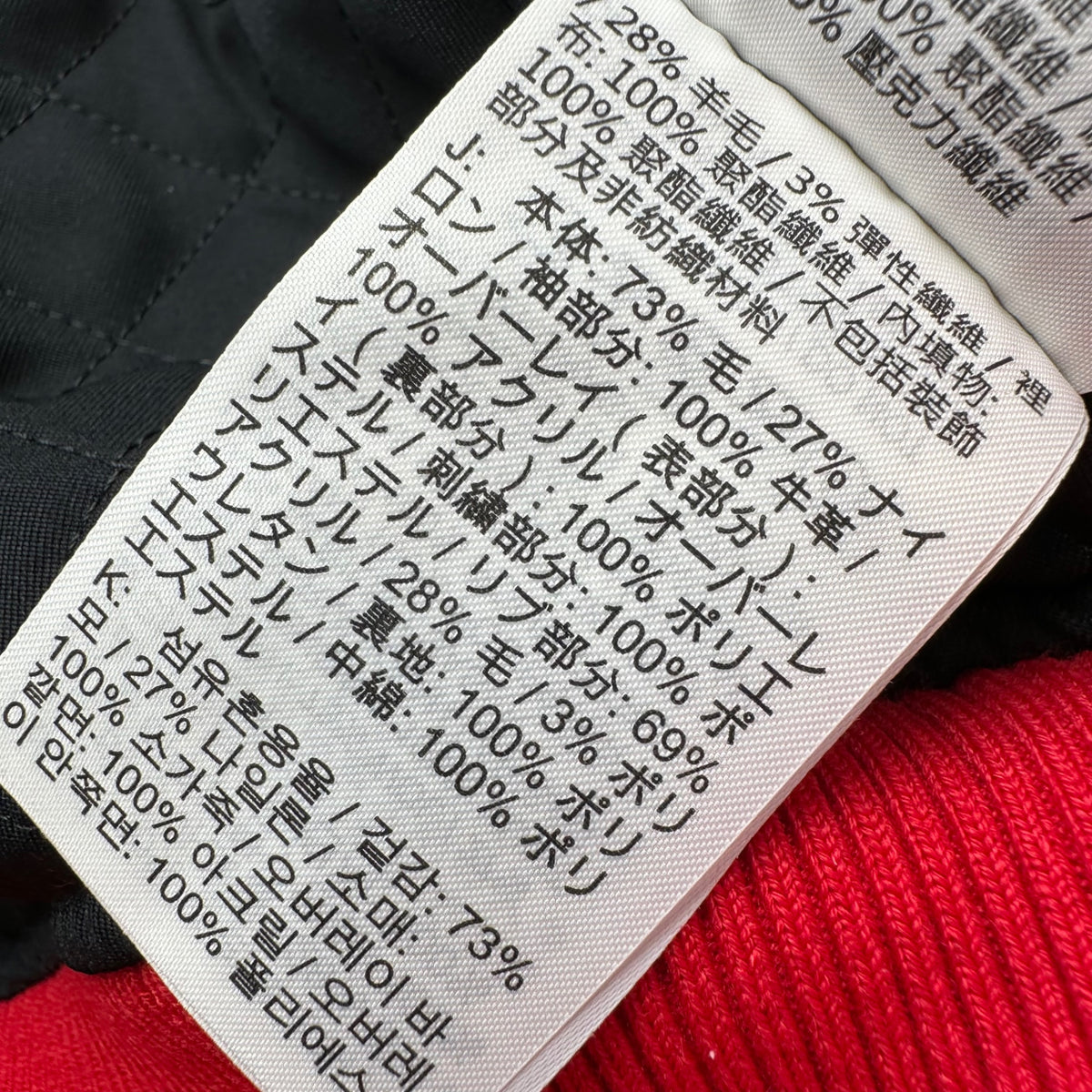 Nike Jordan x SAINT Mxxxxxx(ジョーダン × セントマイケル) 26SS M J SM Varsity Jacket Red/White マイケル ジョーダン ヴァーシティ ジャケット スタジャン SM-MK8-0000-J08 L レッド×ホワイト