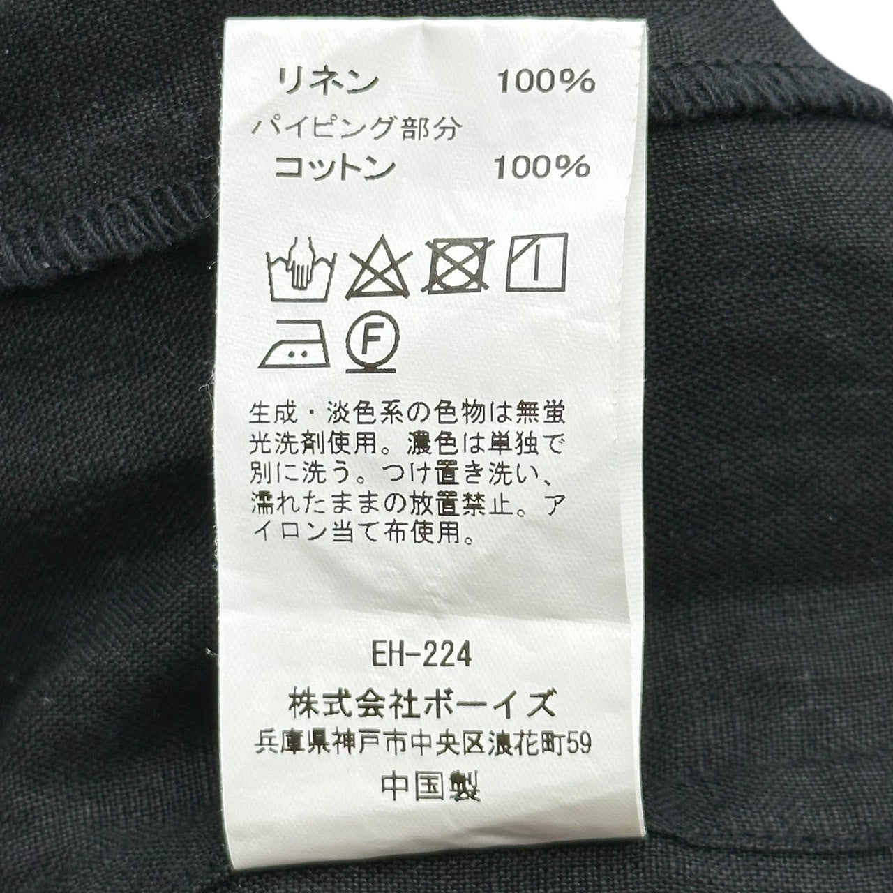 DANTON(ダントン) Broadcloth V-Neck Shirt Cardigan ブロードクロス Vネック シャツカーディガン DT-A0125 38(L) ブラック